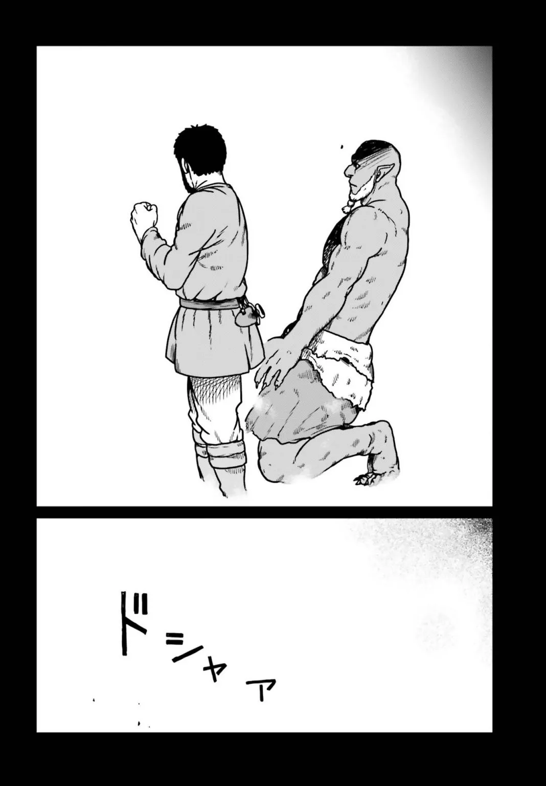 Karate Survivor in Another World Chapter 23 Online - página 29