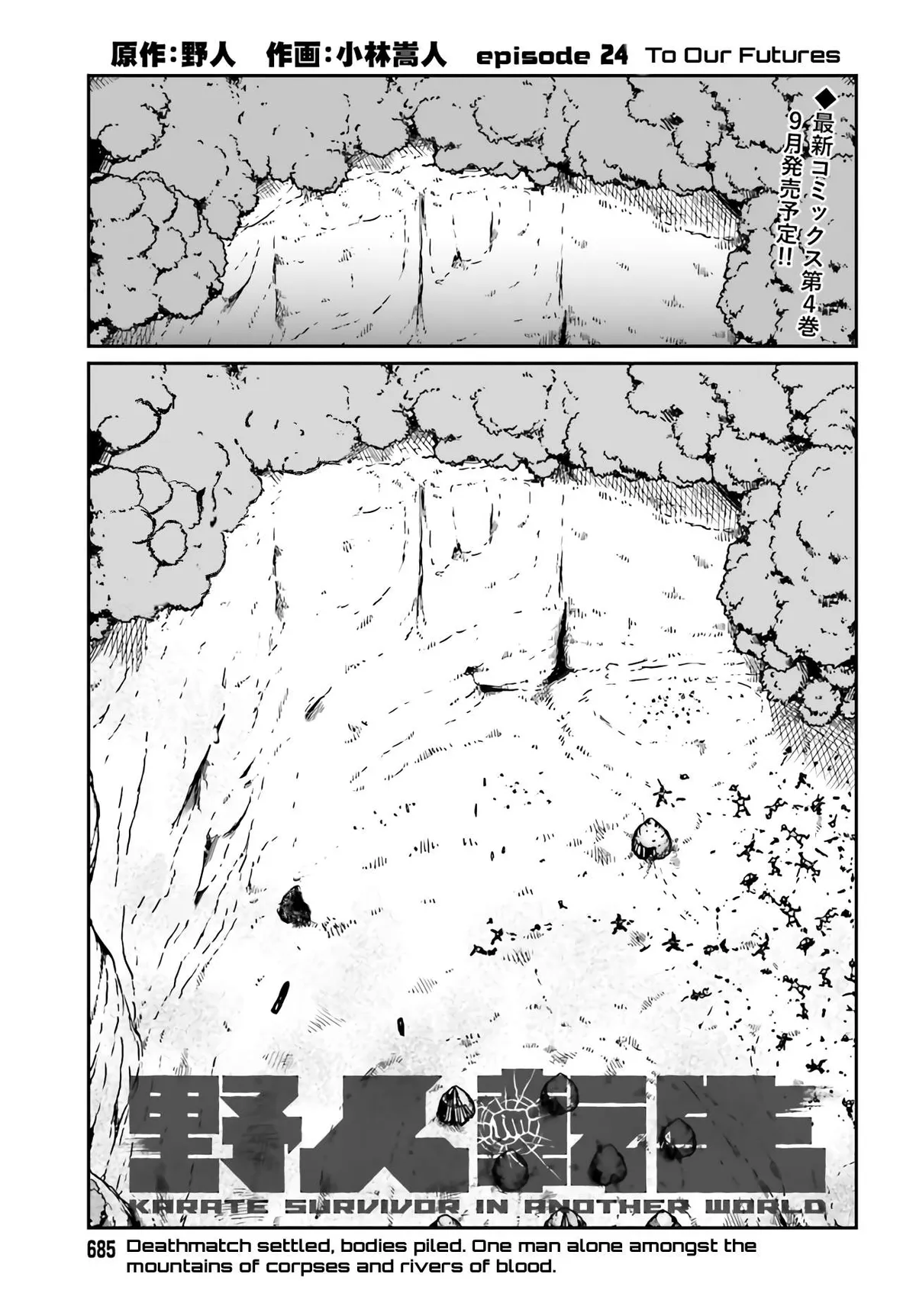 Karate Survivor in Another World Chapter 24 Online - página 1