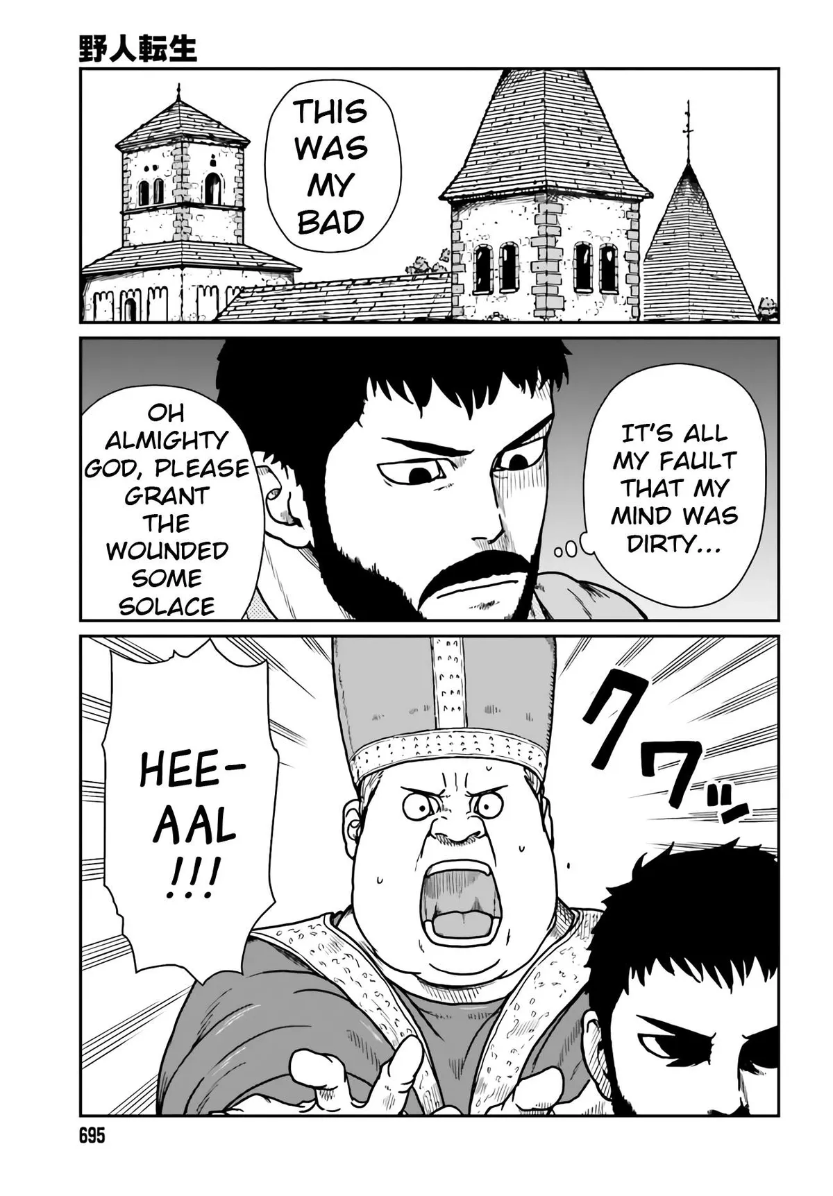 Karate Survivor in Another World Chapter 24 Online - página 11