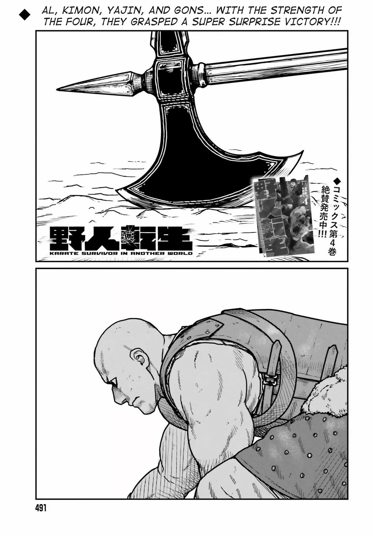Karate Survivor in Another World Chapter 28 Online - página 1