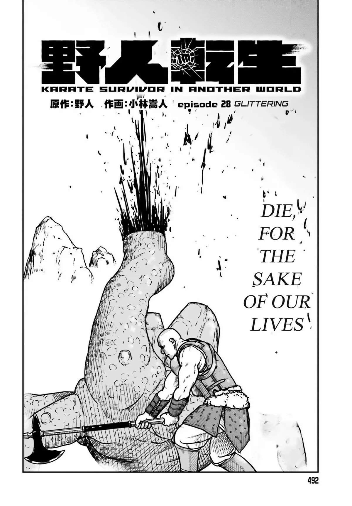 Karate Survivor in Another World Chapter 28 Online - página 2