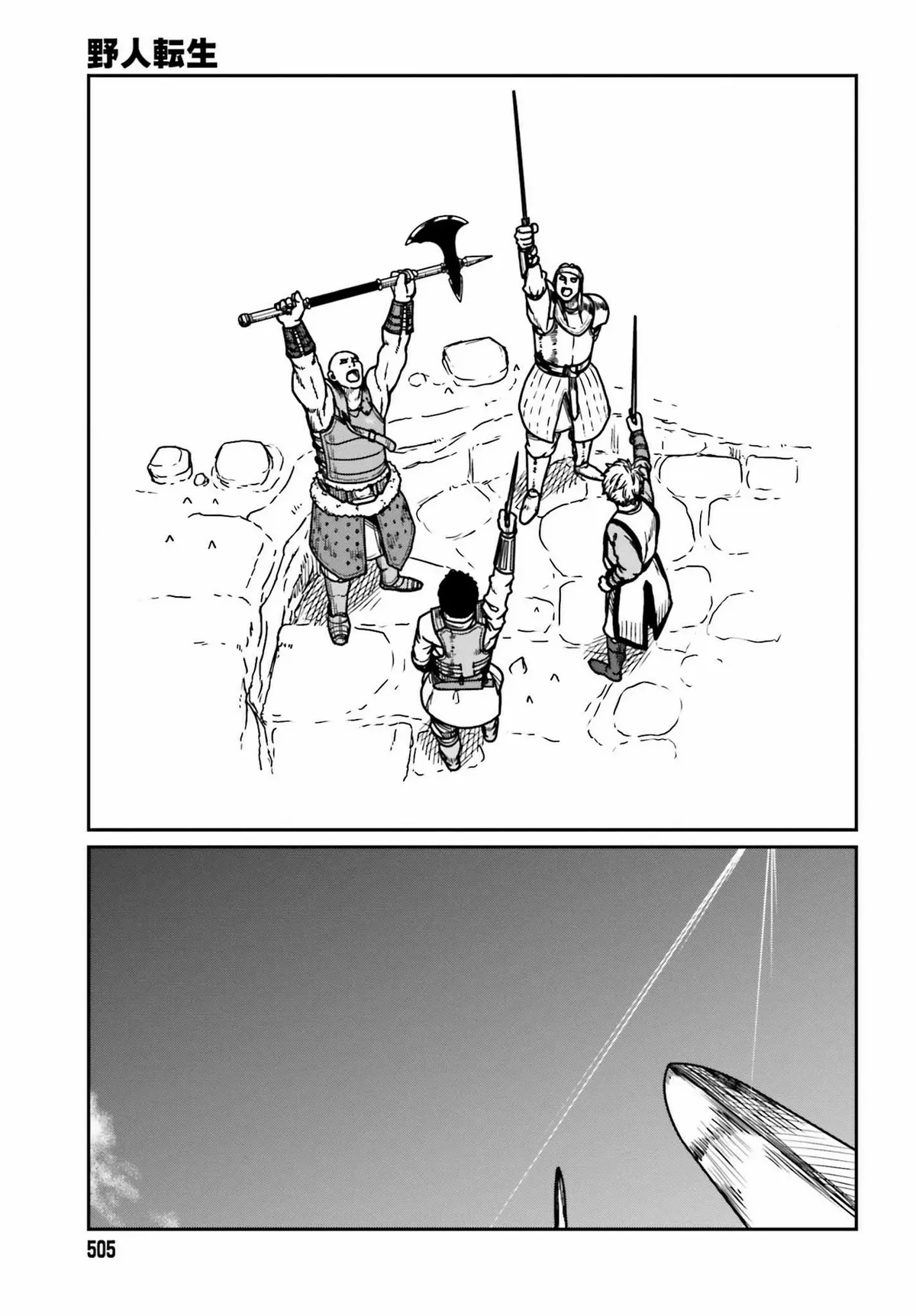 Karate Survivor in Another World Chapter 28 Online - página 14