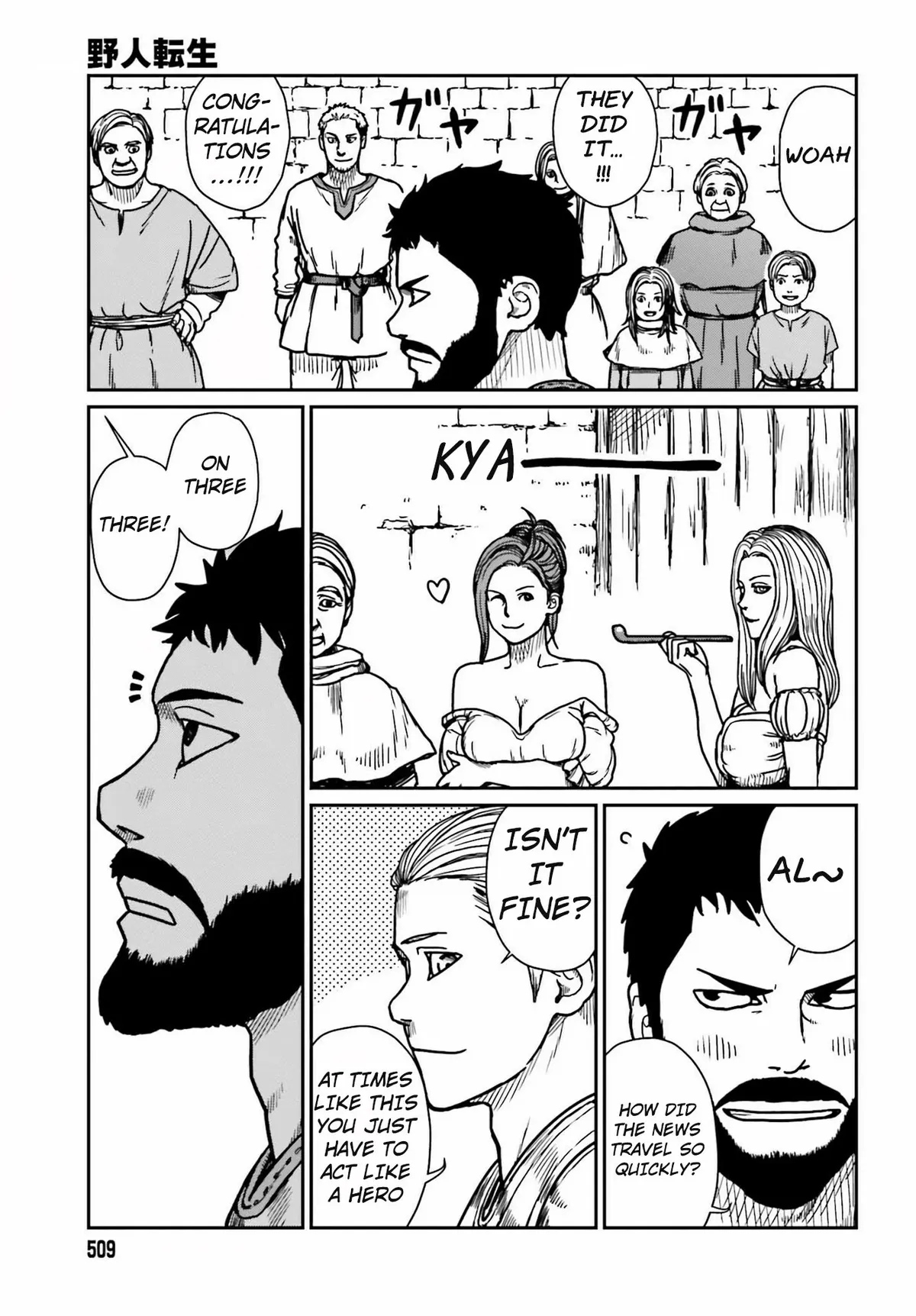 Karate Survivor in Another World Chapter 28 Online - página 17