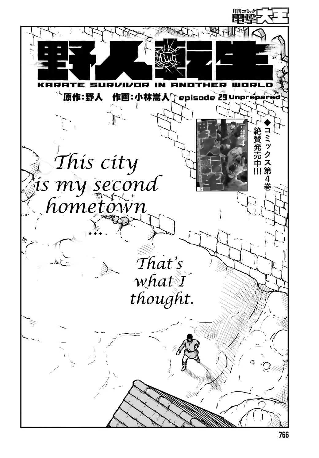 Karate Survivor in Another World Chapter 29 Online - página 2