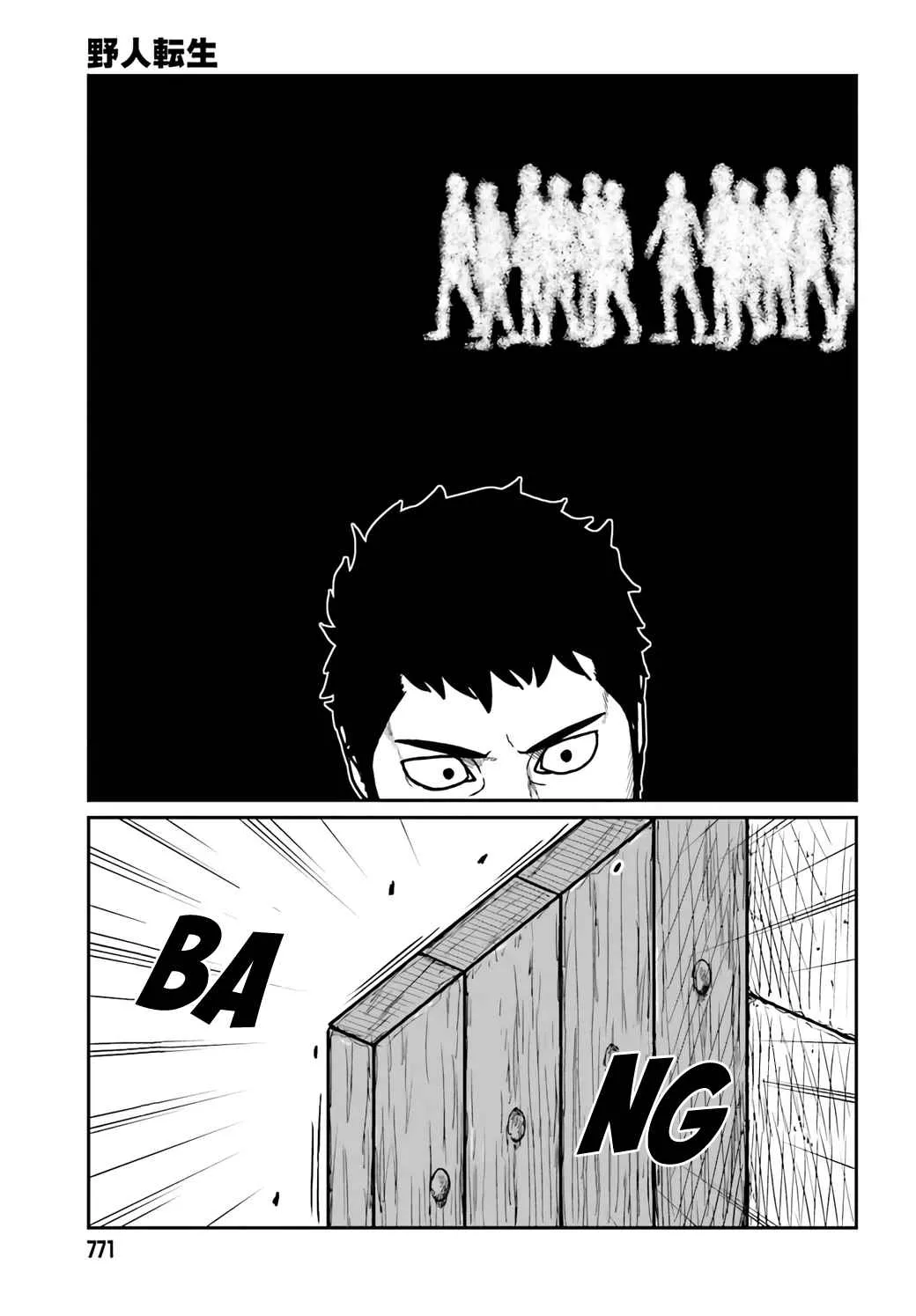 Karate Survivor in Another World Chapter 29 Online - página 7