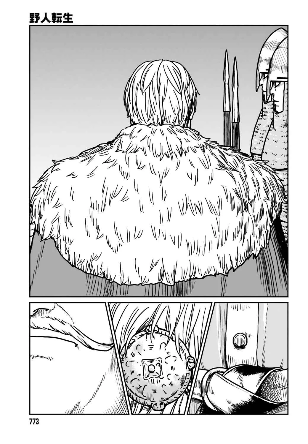Karate Survivor in Another World Chapter 29 Online - página 9