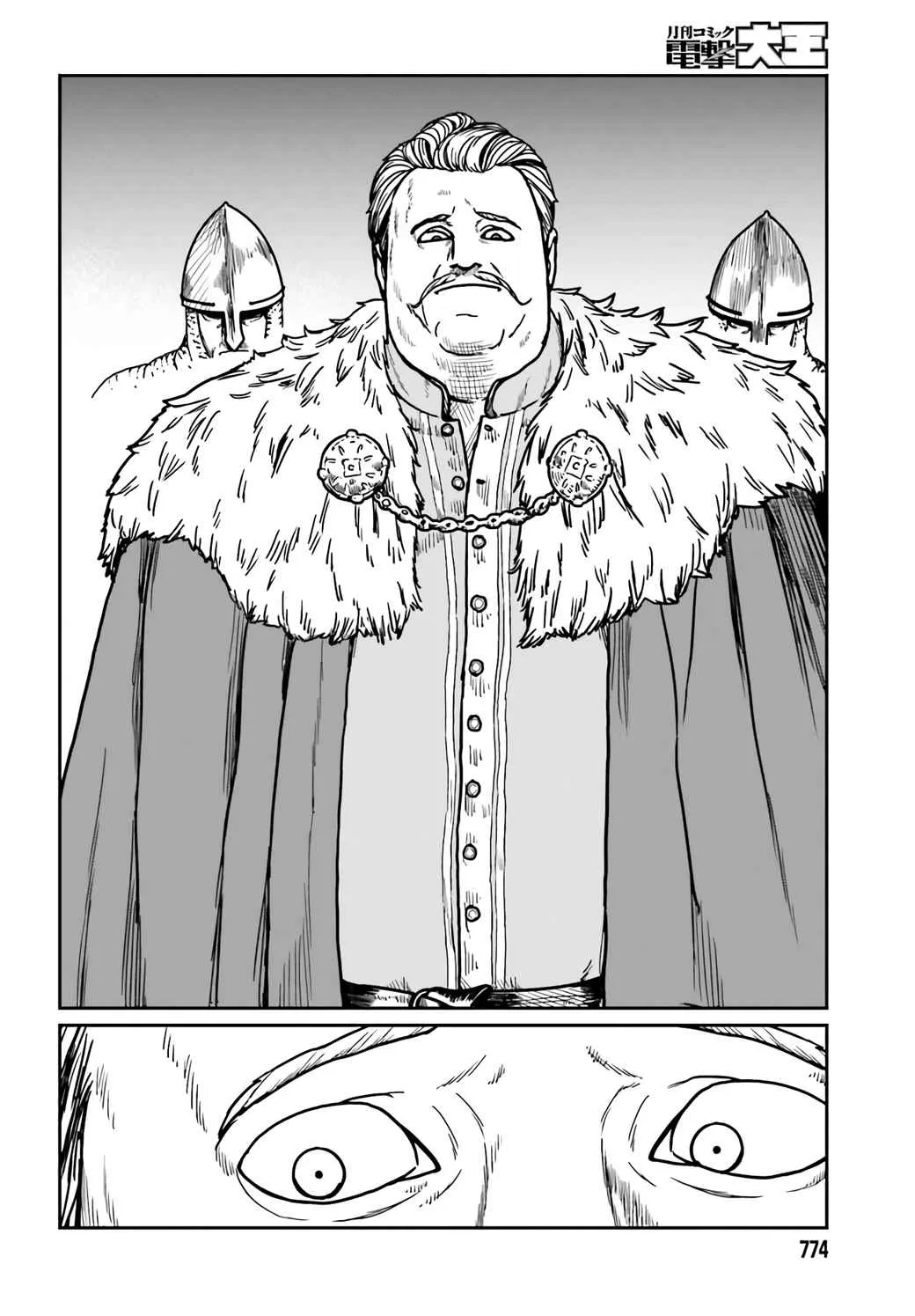 Karate Survivor in Another World Chapter 29 Online - página 10