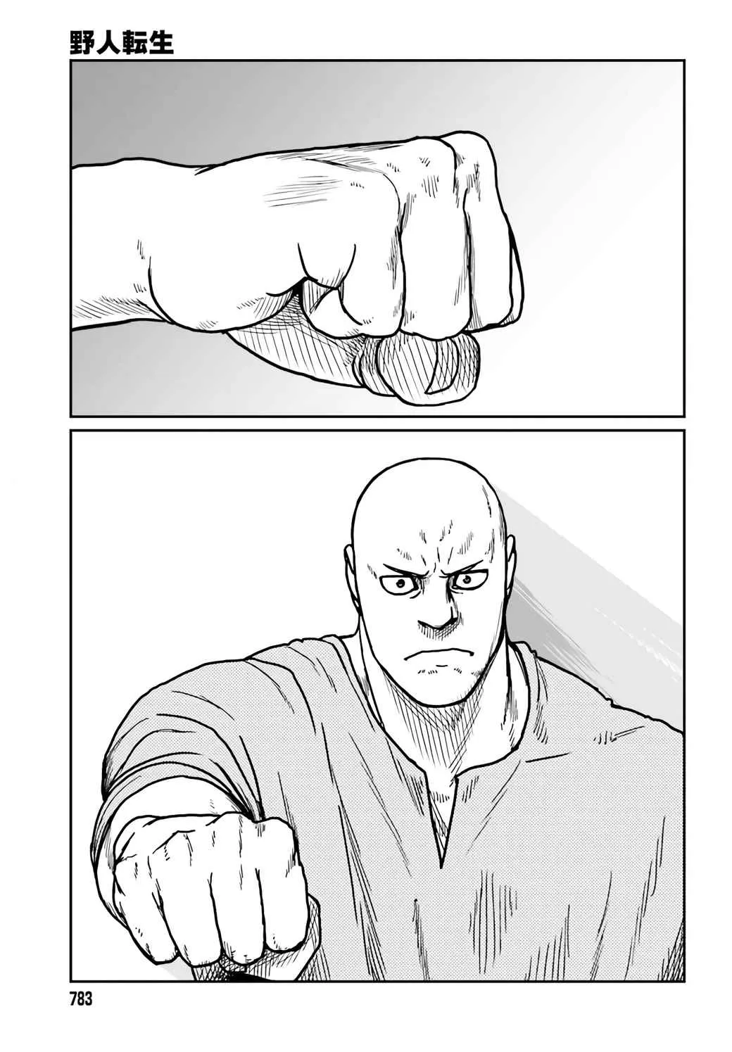 Karate Survivor in Another World Chapter 29 Online - página 19