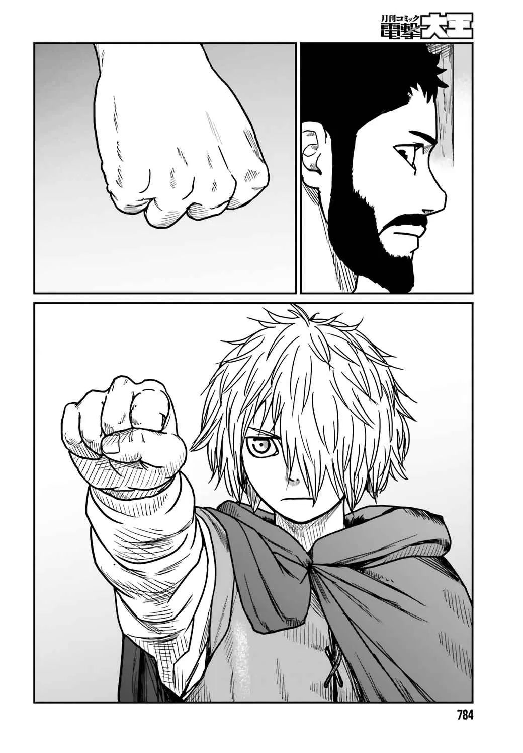 Karate Survivor in Another World Chapter 29 Online - página 20