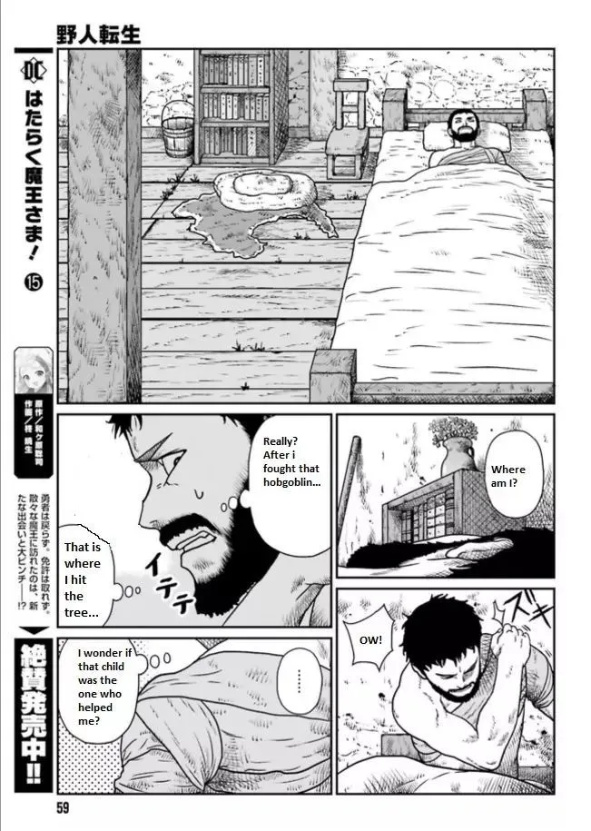 Karate Survivor in Another World Chapter 3.2 Online - página 3