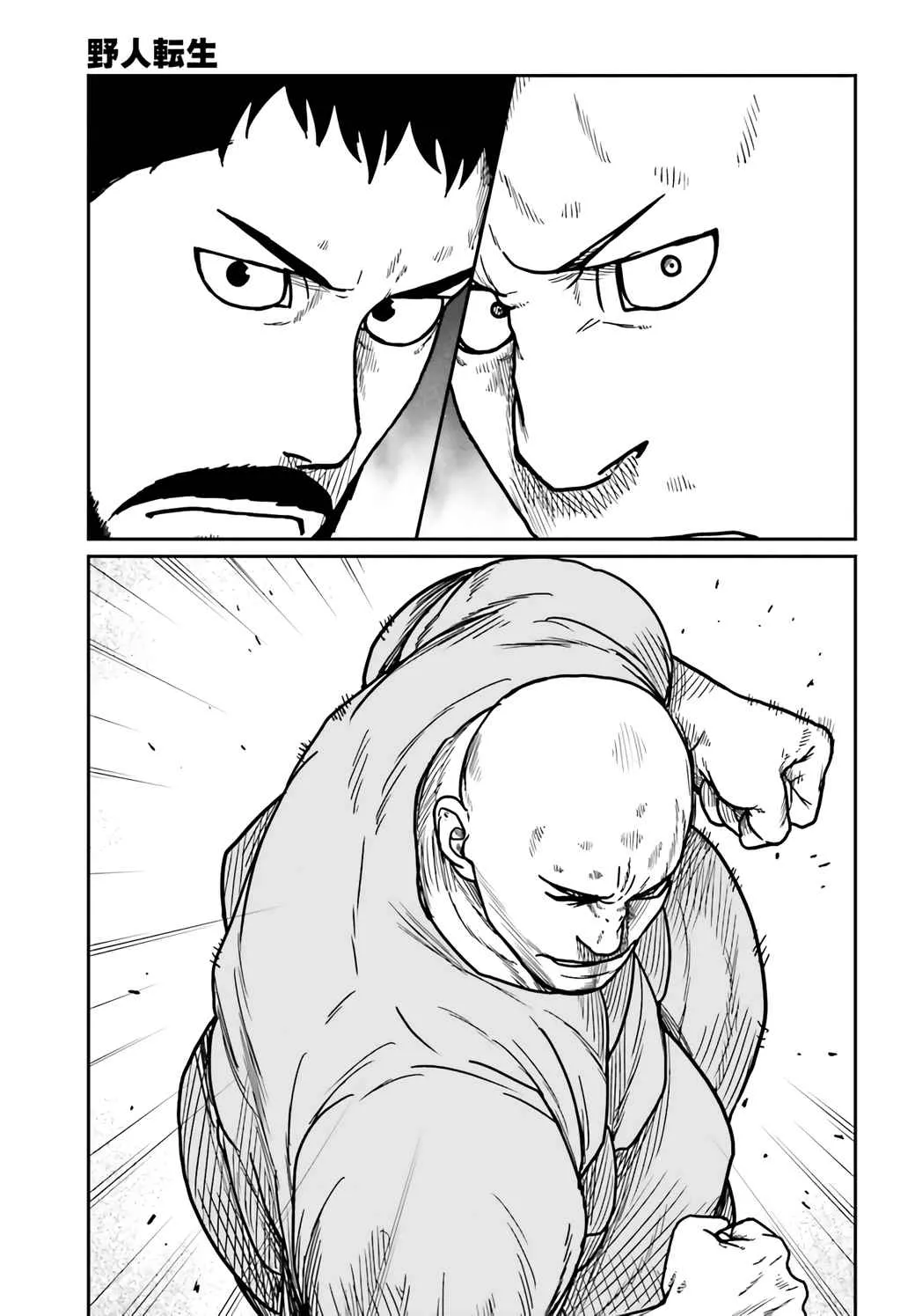 Karate Survivor in Another World Chapter 30 Online - página 5