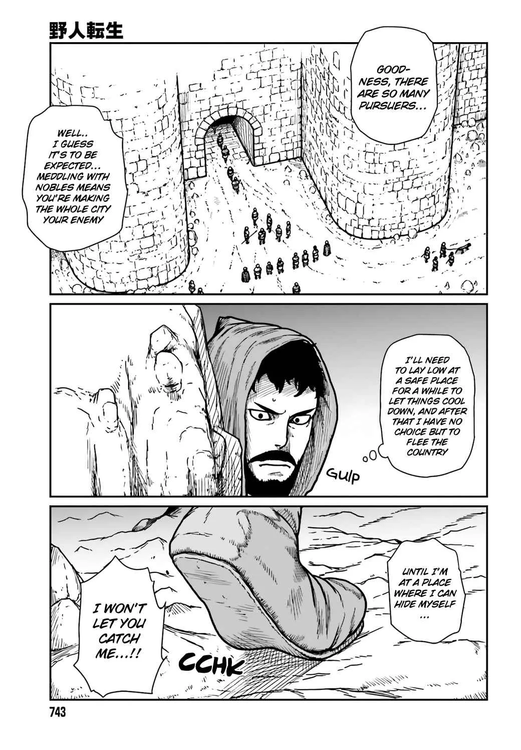 Karate Survivor in Another World Chapter 30 Online - página 17