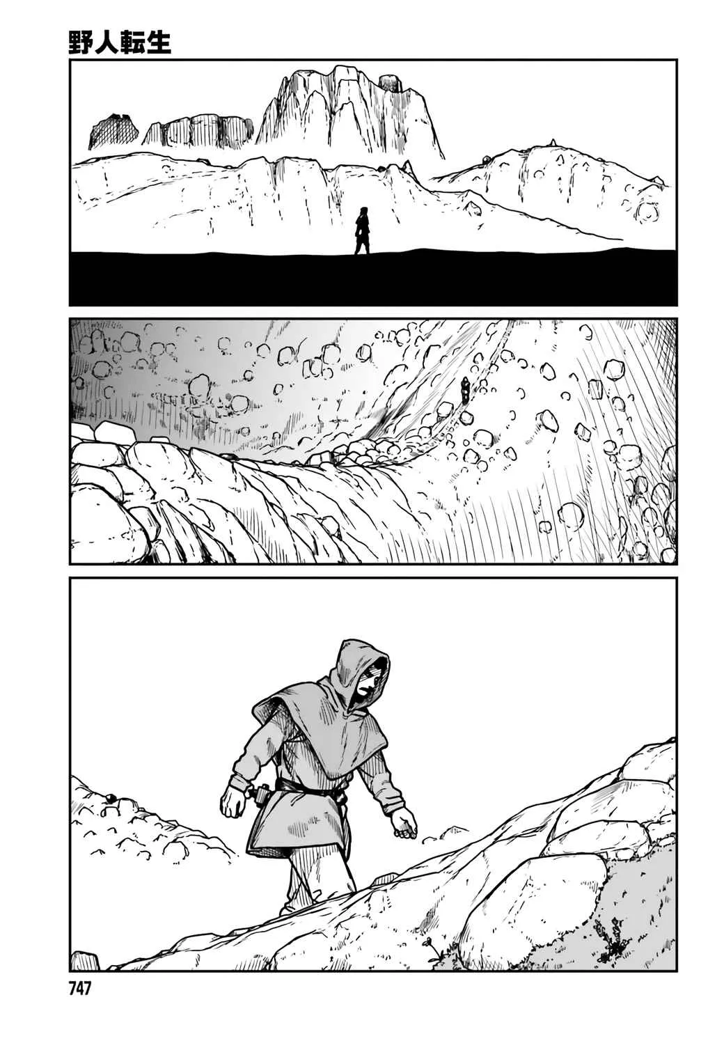 Karate Survivor in Another World Chapter 30 Online - página 21