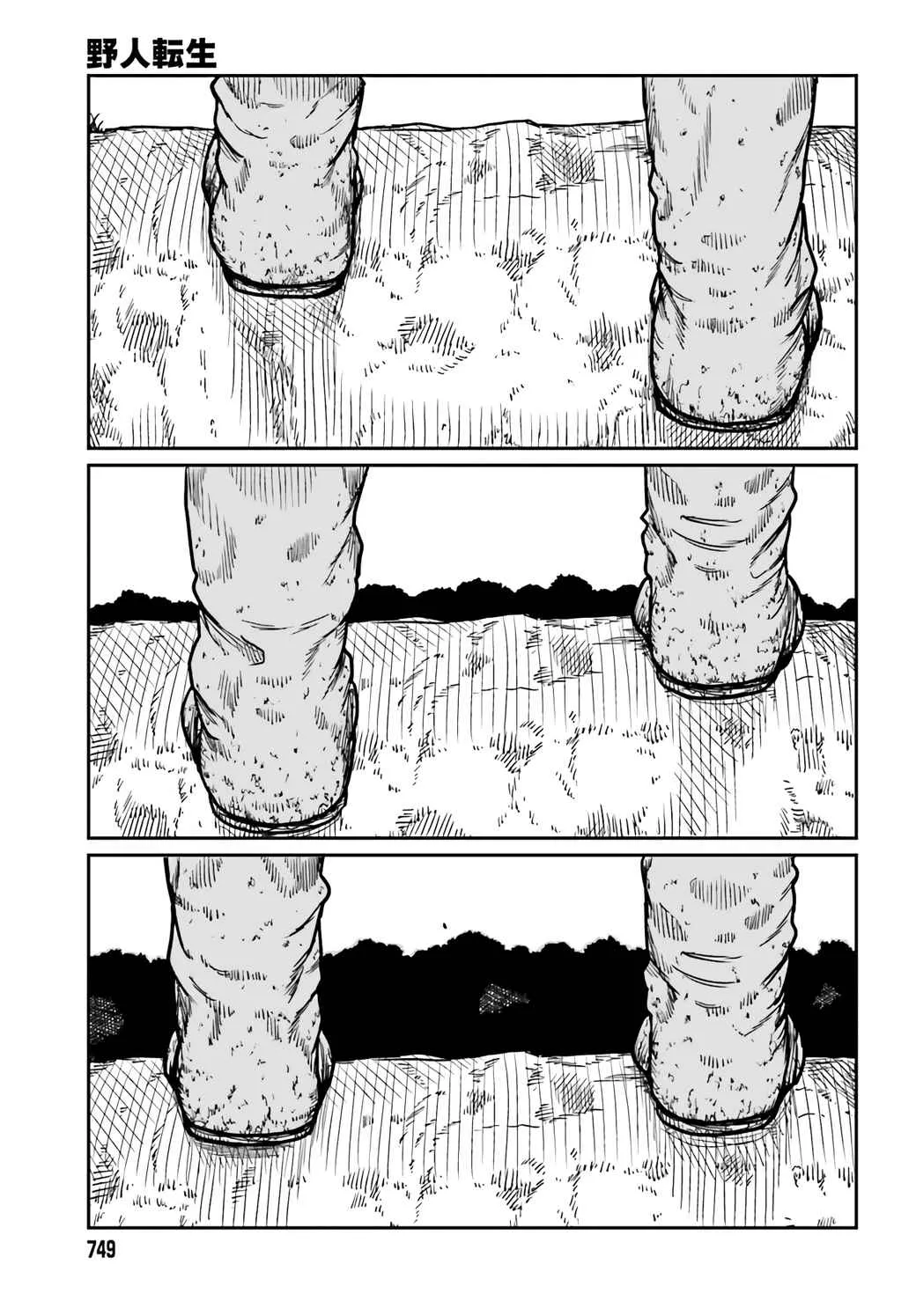 Karate Survivor in Another World Chapter 30 Online - página 23