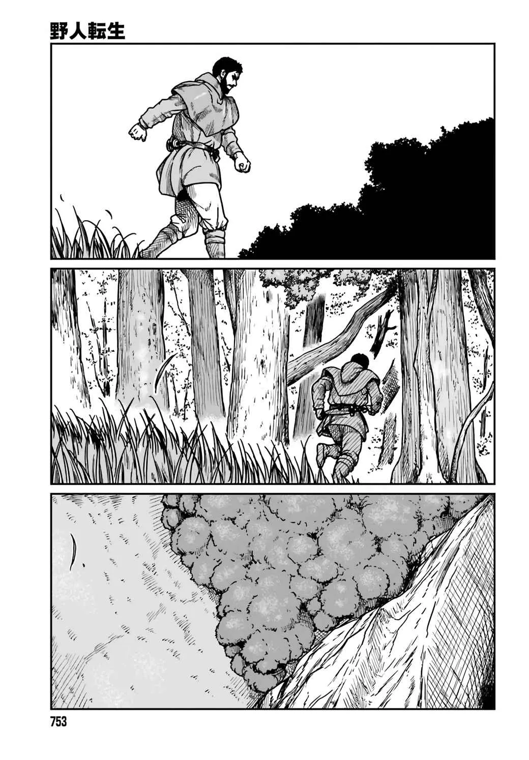 Karate Survivor in Another World Chapter 30 Online - página 26