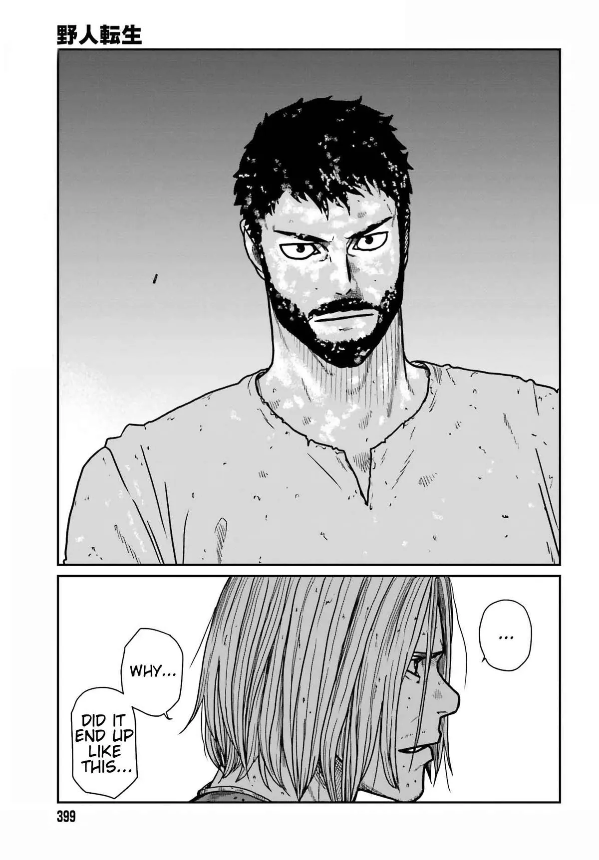Karate Survivor in Another World Chapter 32 Online - página 3