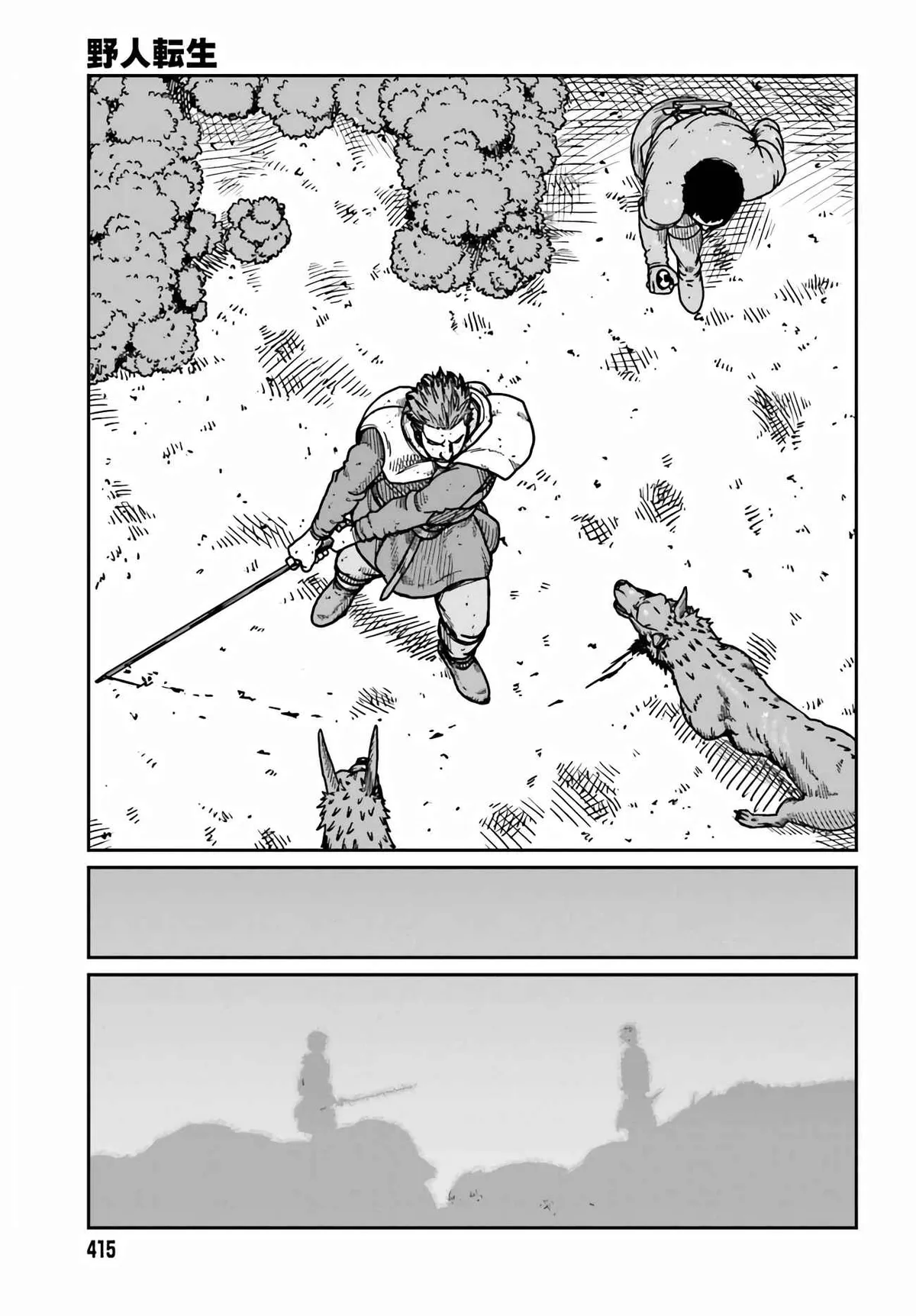 Karate Survivor in Another World Chapter 32 Online - página 18