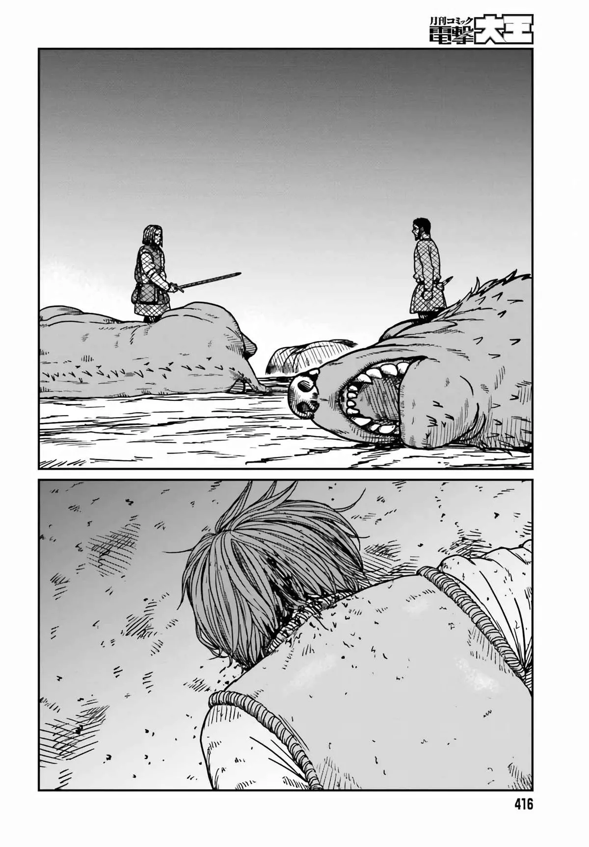 Karate Survivor in Another World Chapter 32 Online - página 19