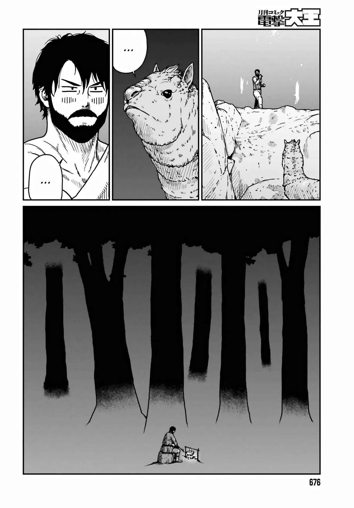 Karate Survivor in Another World Chapter 33 Online - página 5