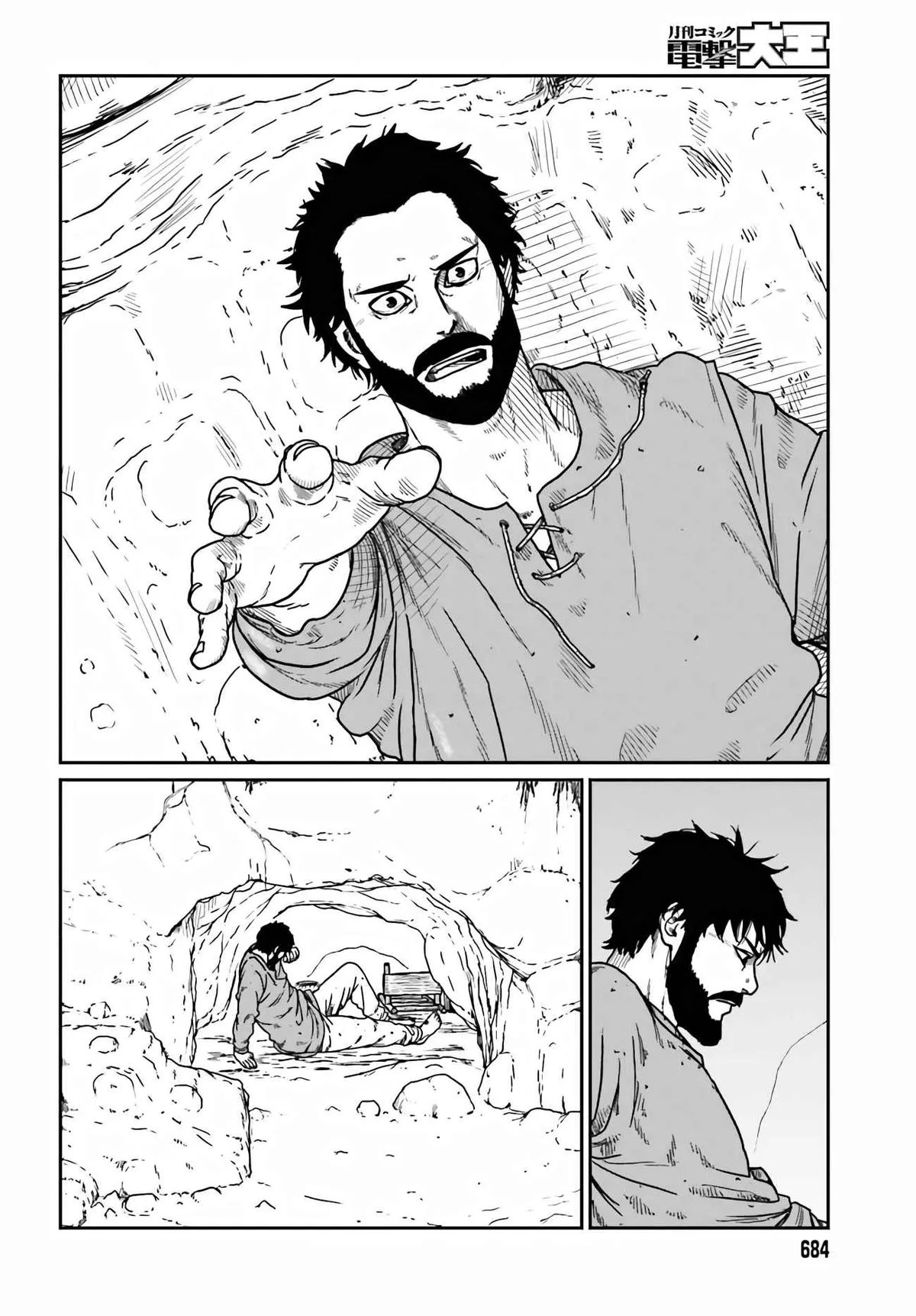 Karate Survivor in Another World Chapter 33 Online - página 13
