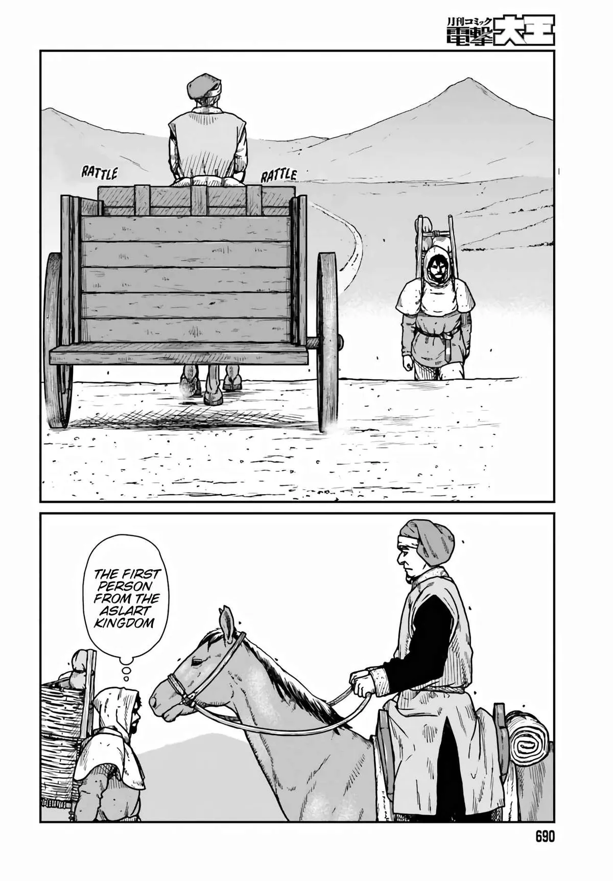 Karate Survivor in Another World Chapter 33 Online - página 18
