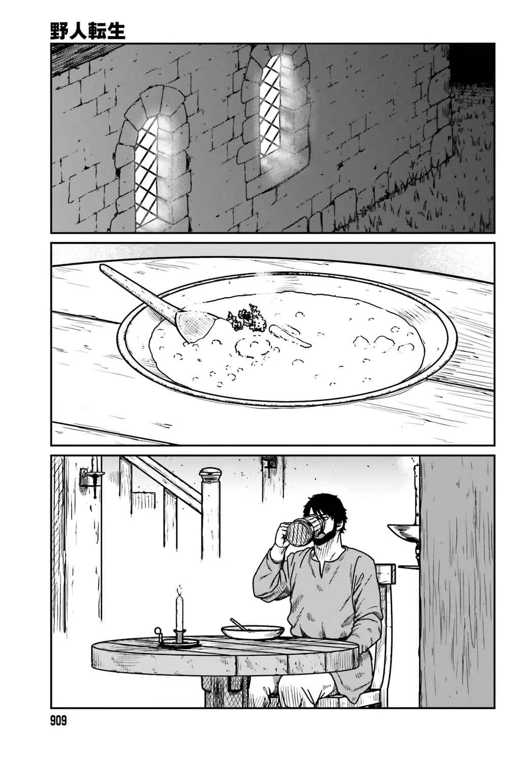 Karate Survivor in Another World Chapter 34 Online - página 13