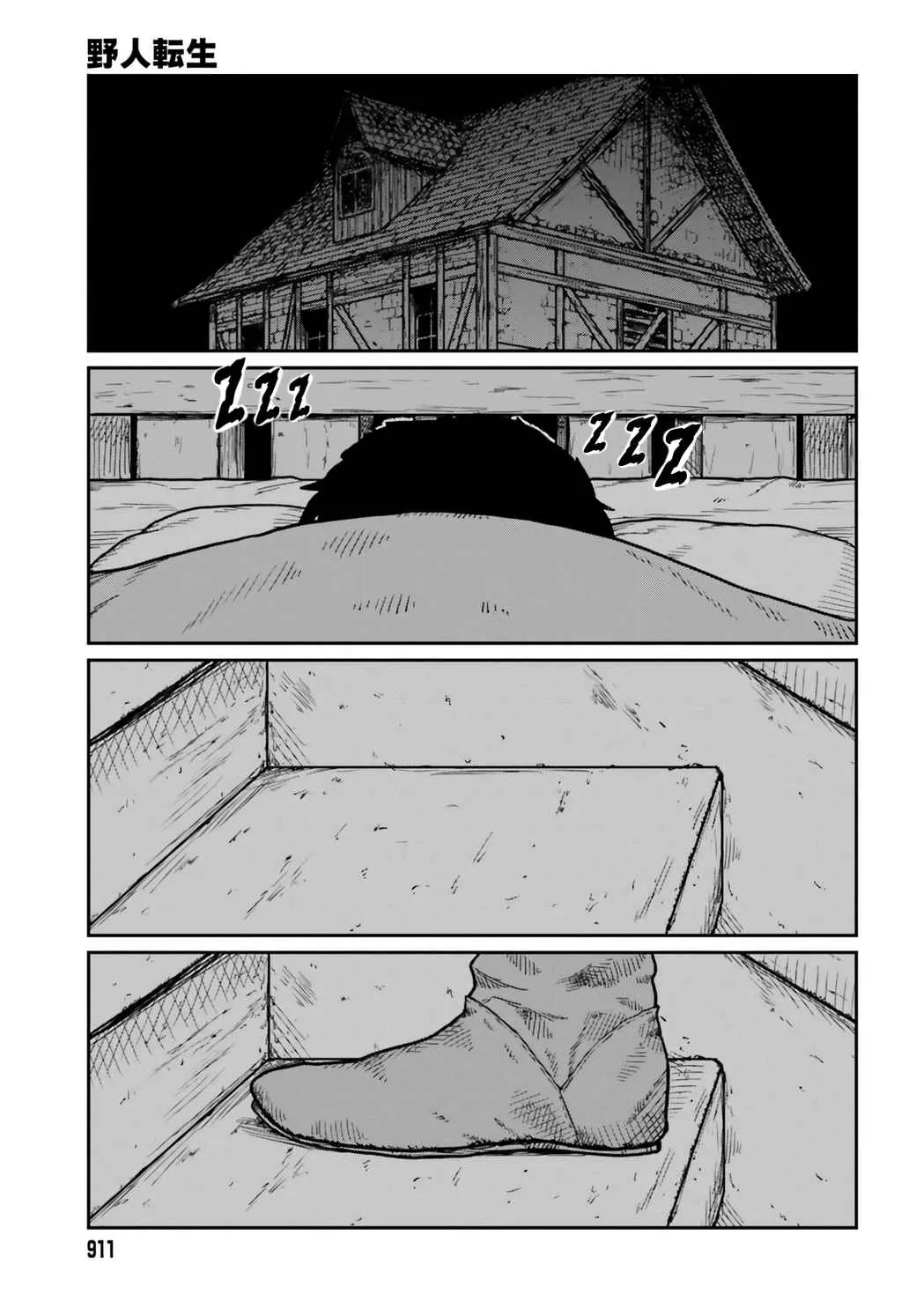 Karate Survivor in Another World Chapter 34 Online - página 15