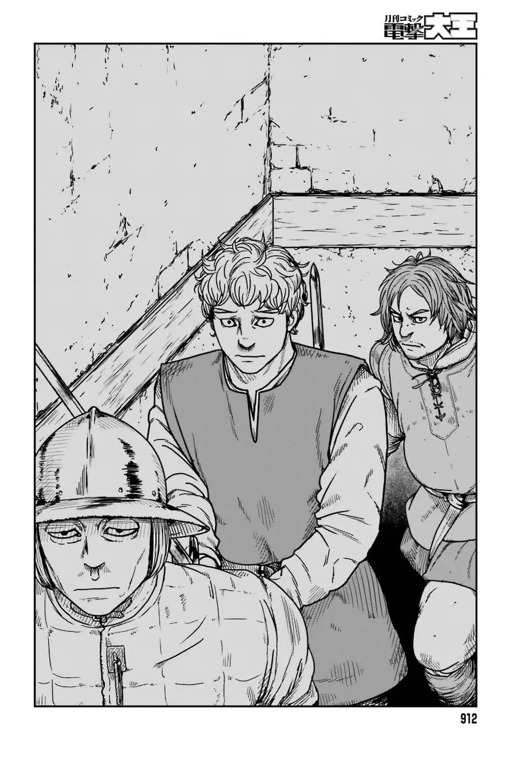Karate Survivor in Another World Chapter 34 Online - página 16