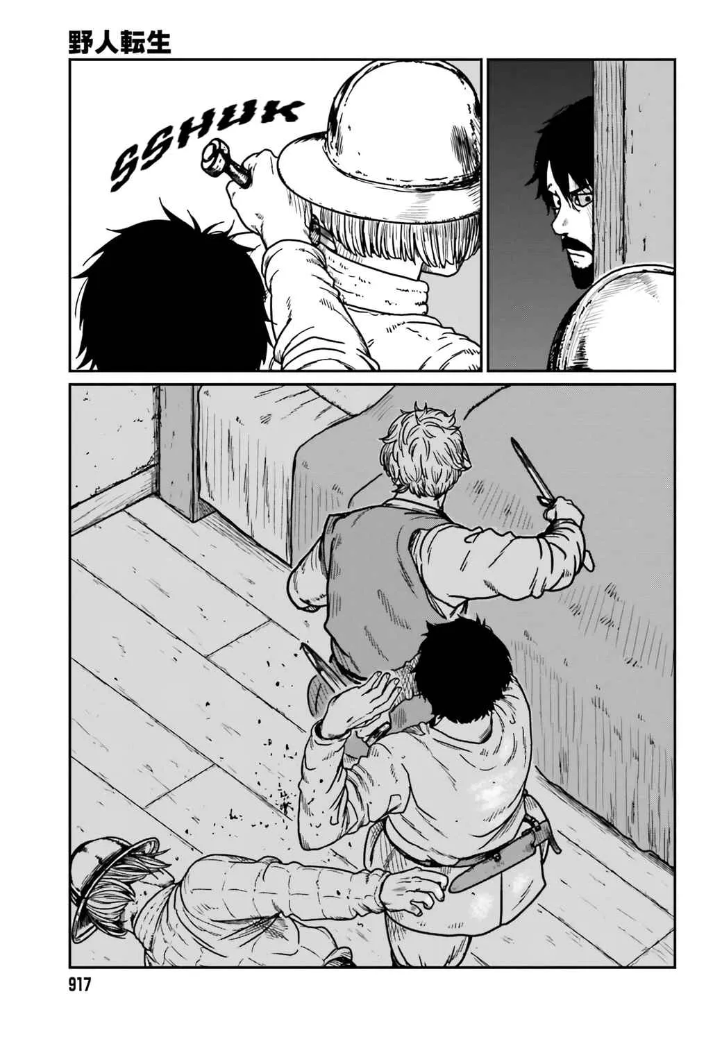 Karate Survivor in Another World Chapter 34 Online - página 21