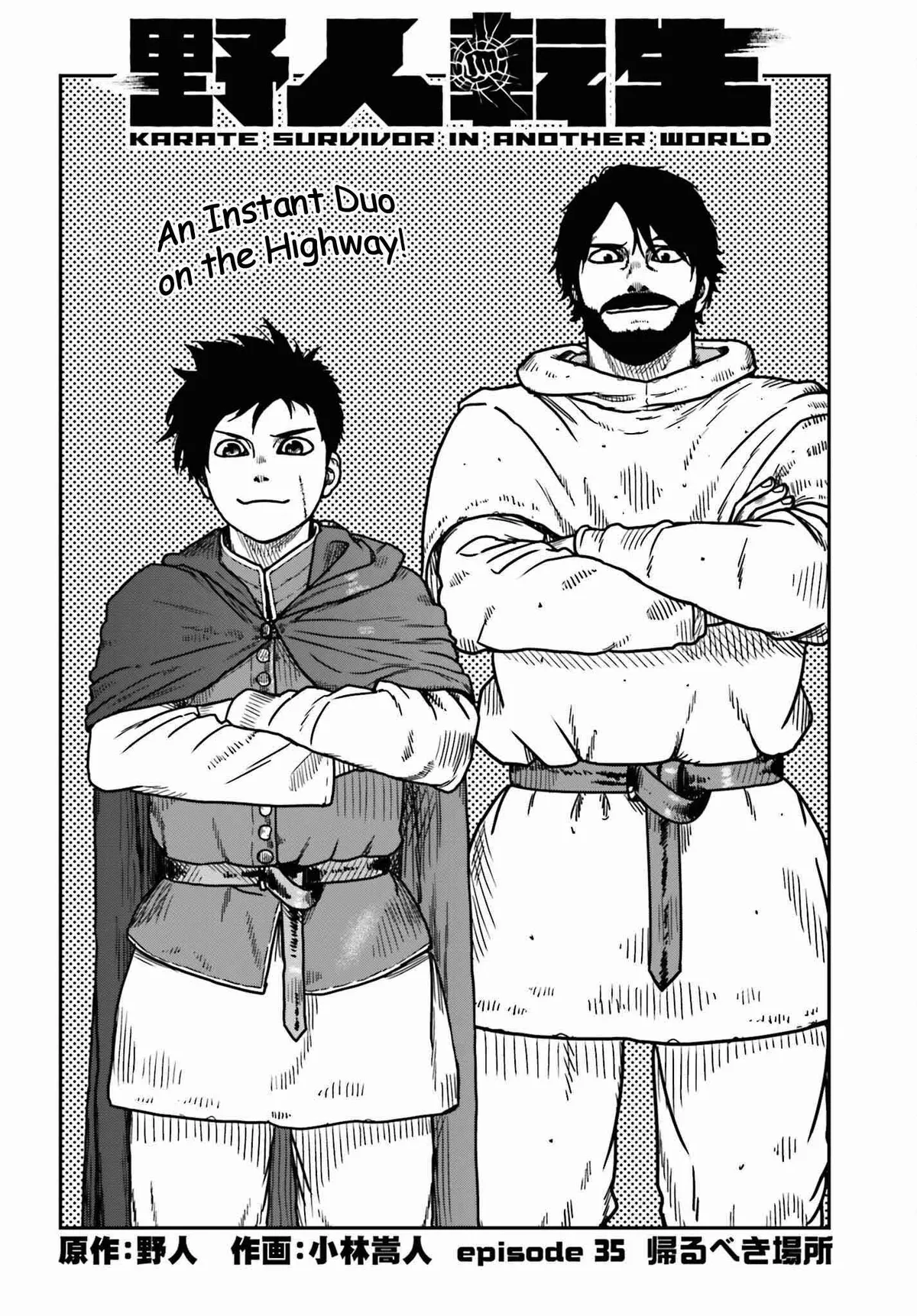 Karate Survivor in Another World Chapter 35 Online - página 2