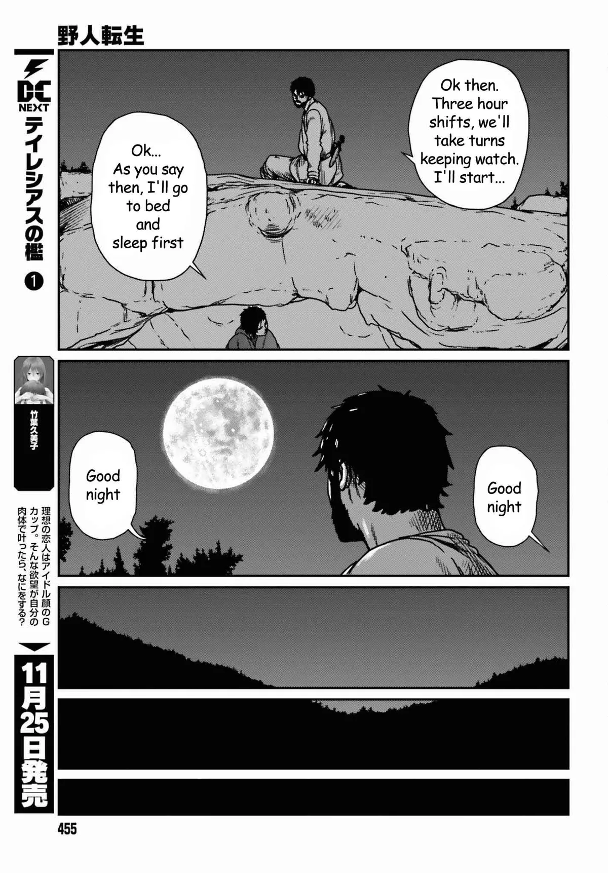 Karate Survivor in Another World Chapter 35 Online - página 7