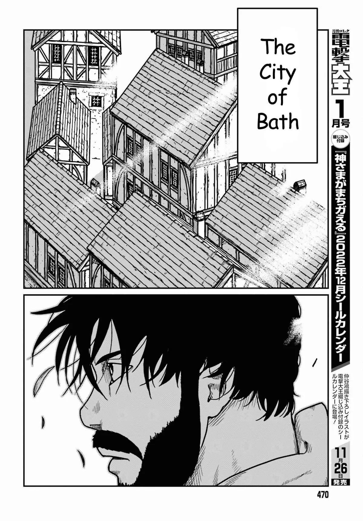 Karate Survivor in Another World Chapter 35 Online - página 22