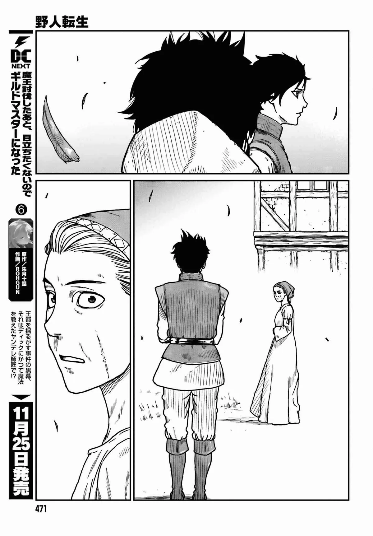 Karate Survivor in Another World Chapter 35 Online - página 23