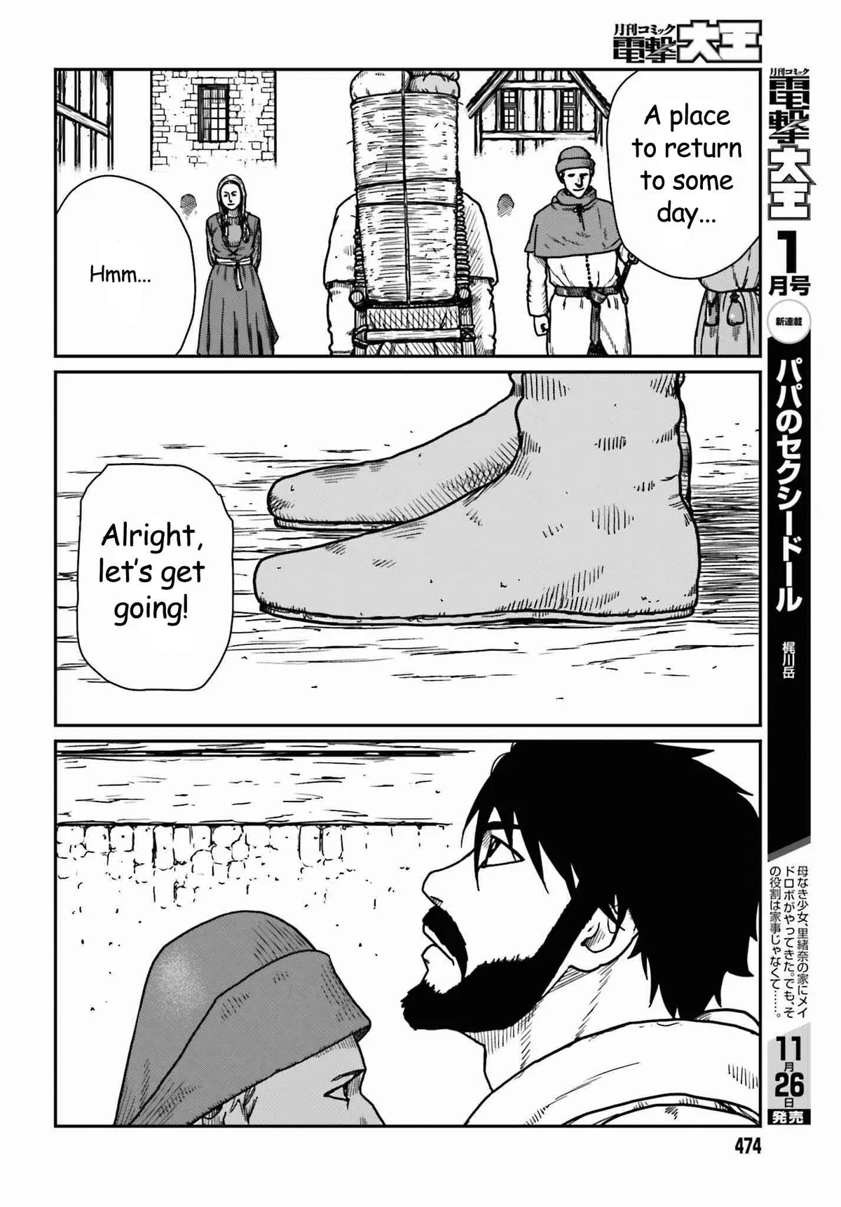 Karate Survivor in Another World Chapter 35 Online - página 26