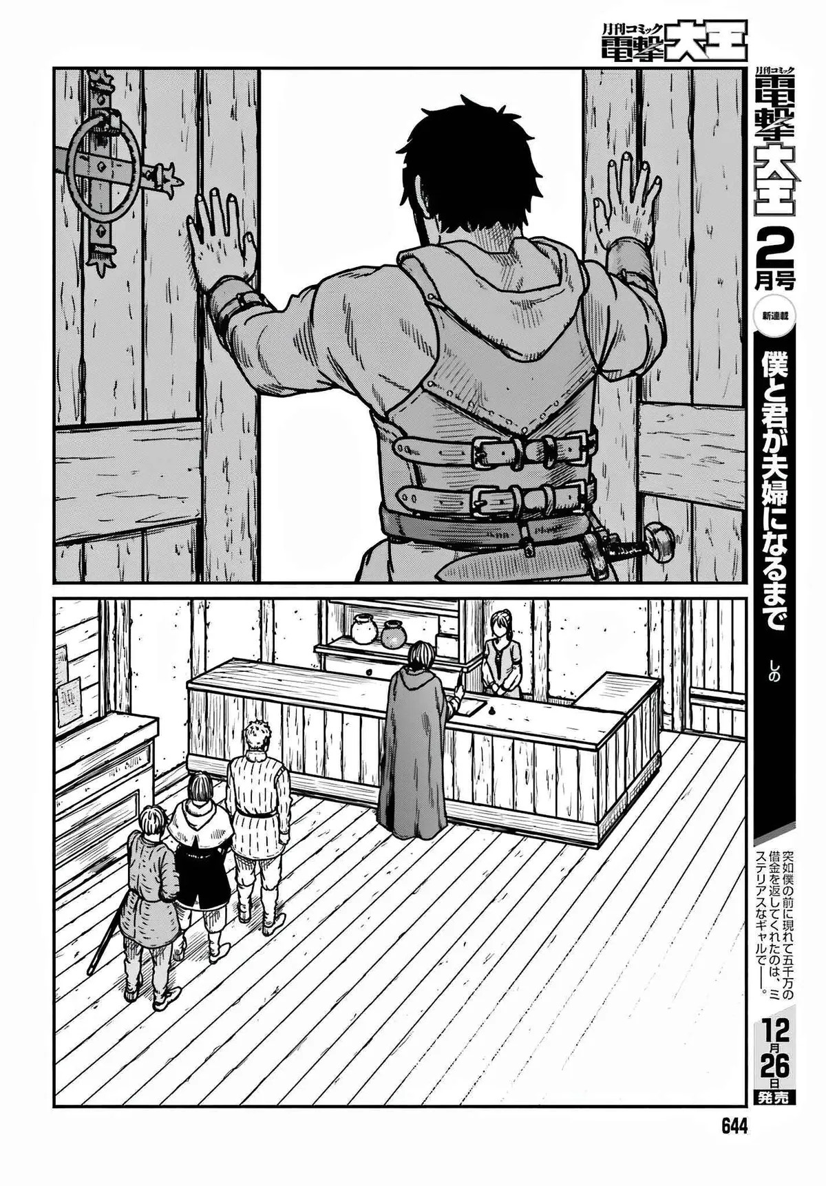 Karate Survivor in Another World Chapter 36 Online - página 8