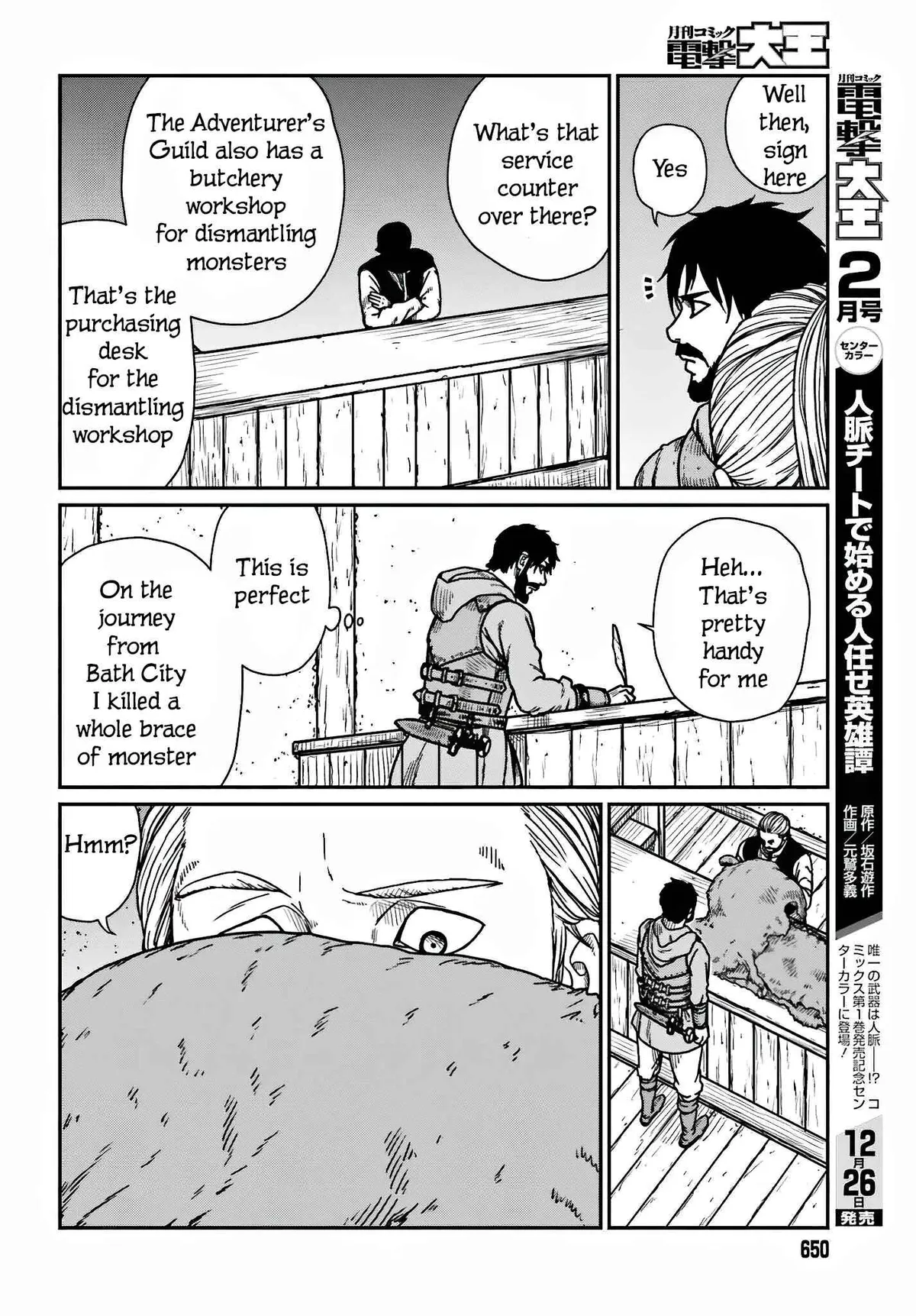 Karate Survivor in Another World Chapter 36 Online - página 14