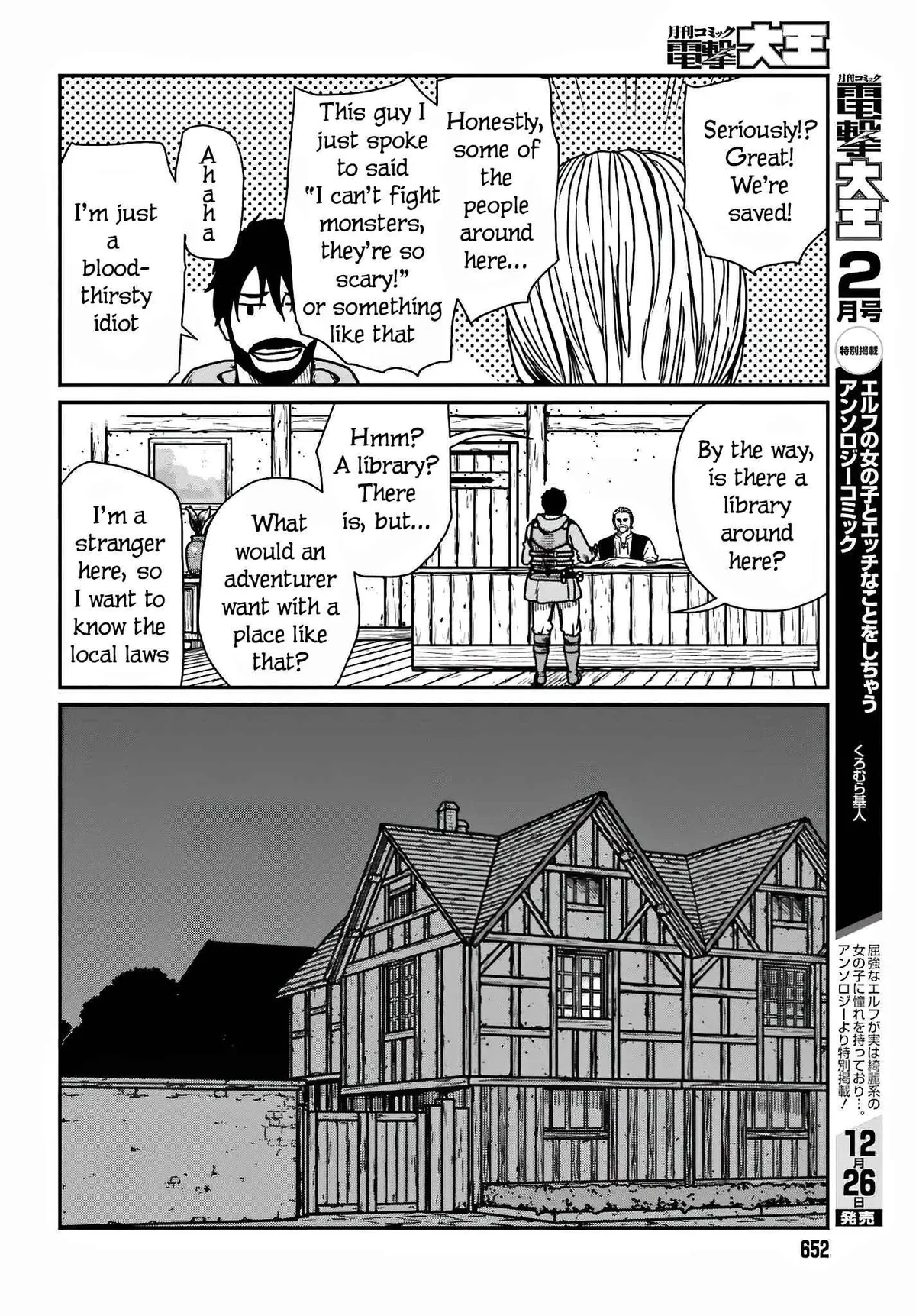 Karate Survivor in Another World Chapter 36 Online - página 16