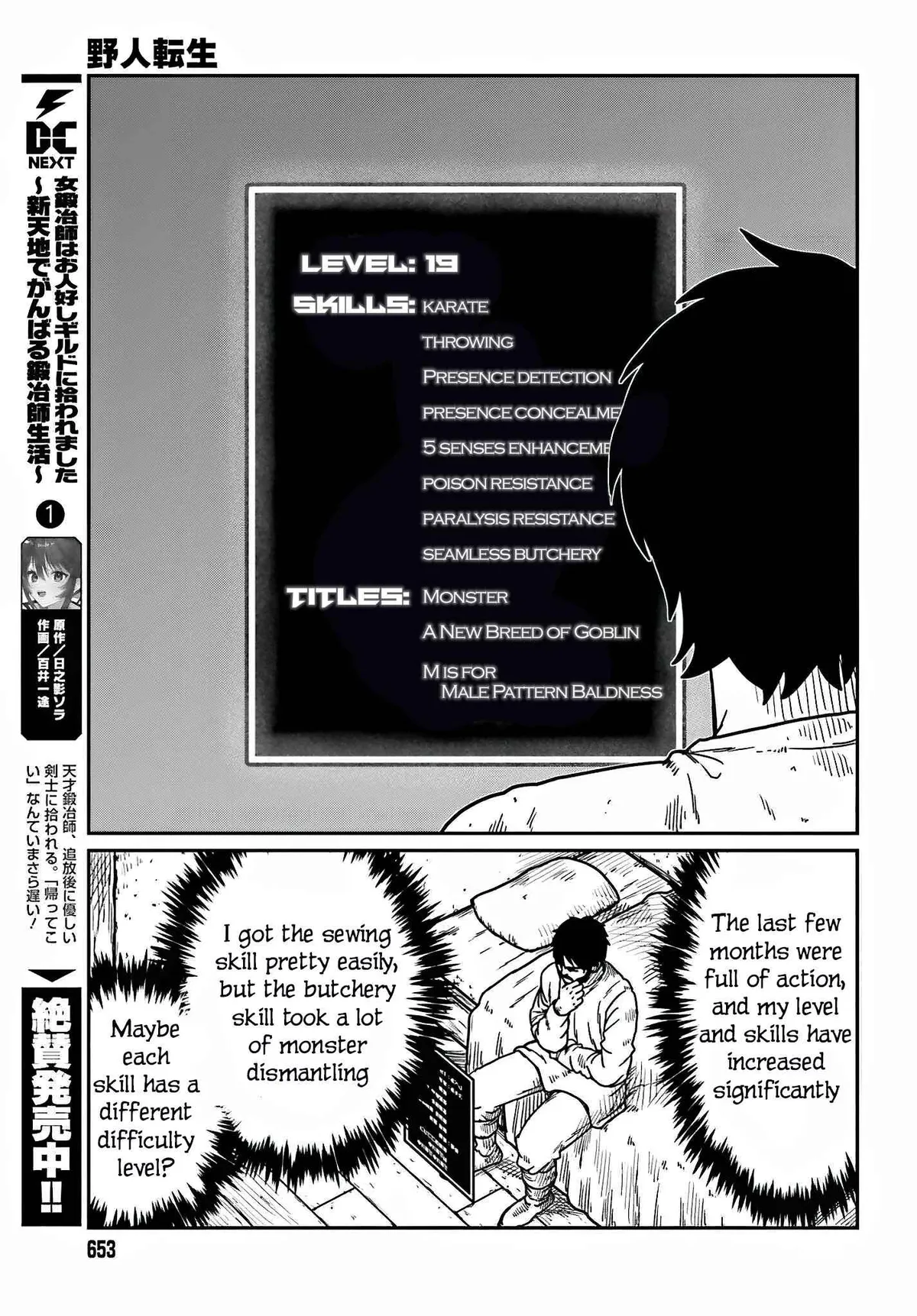 Karate Survivor in Another World Chapter 36 Online - página 17
