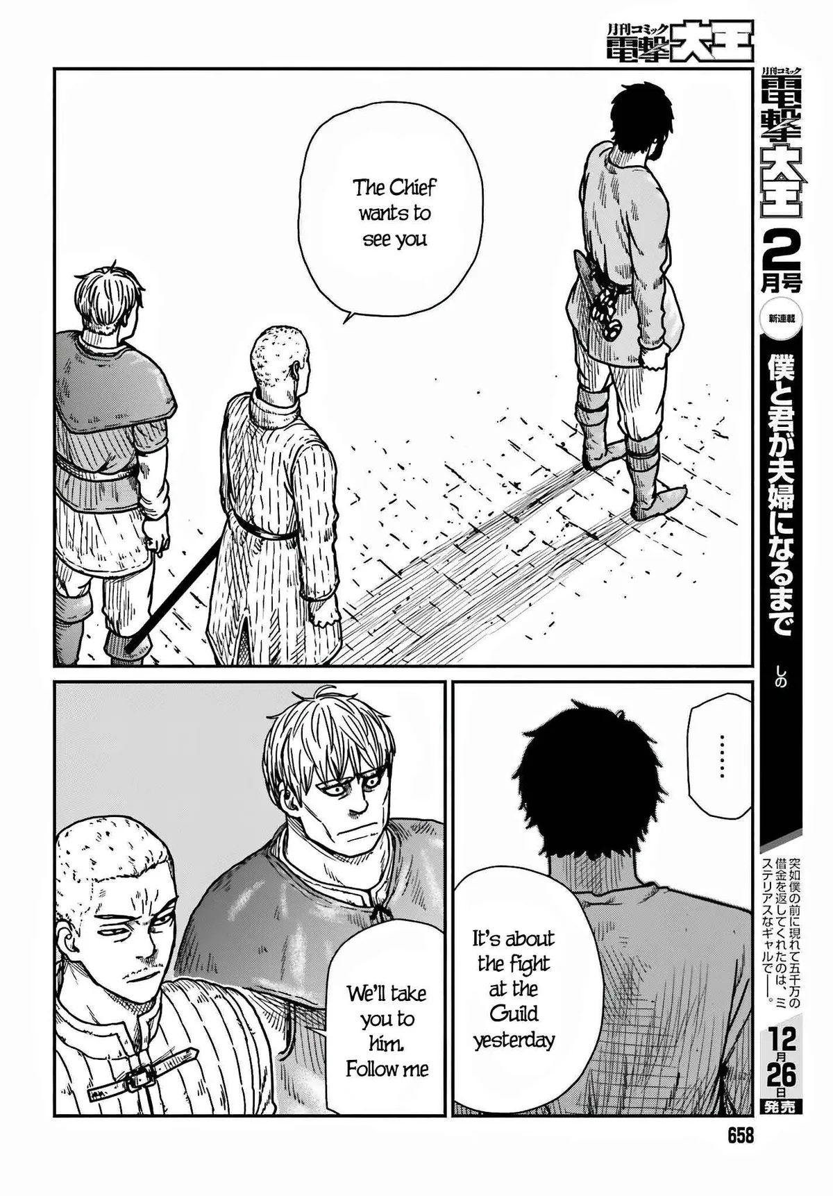 Karate Survivor in Another World Chapter 36 Online - página 22