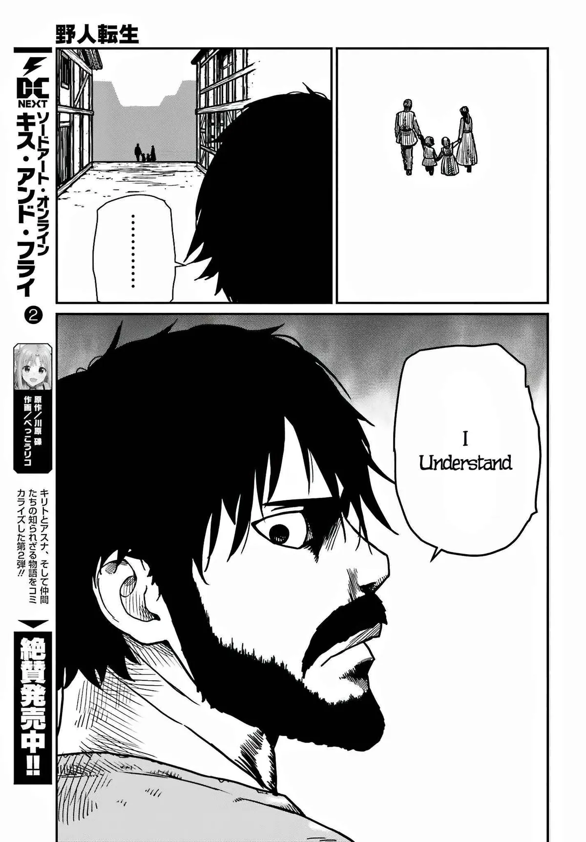 Karate Survivor in Another World Chapter 36 Online - página 23