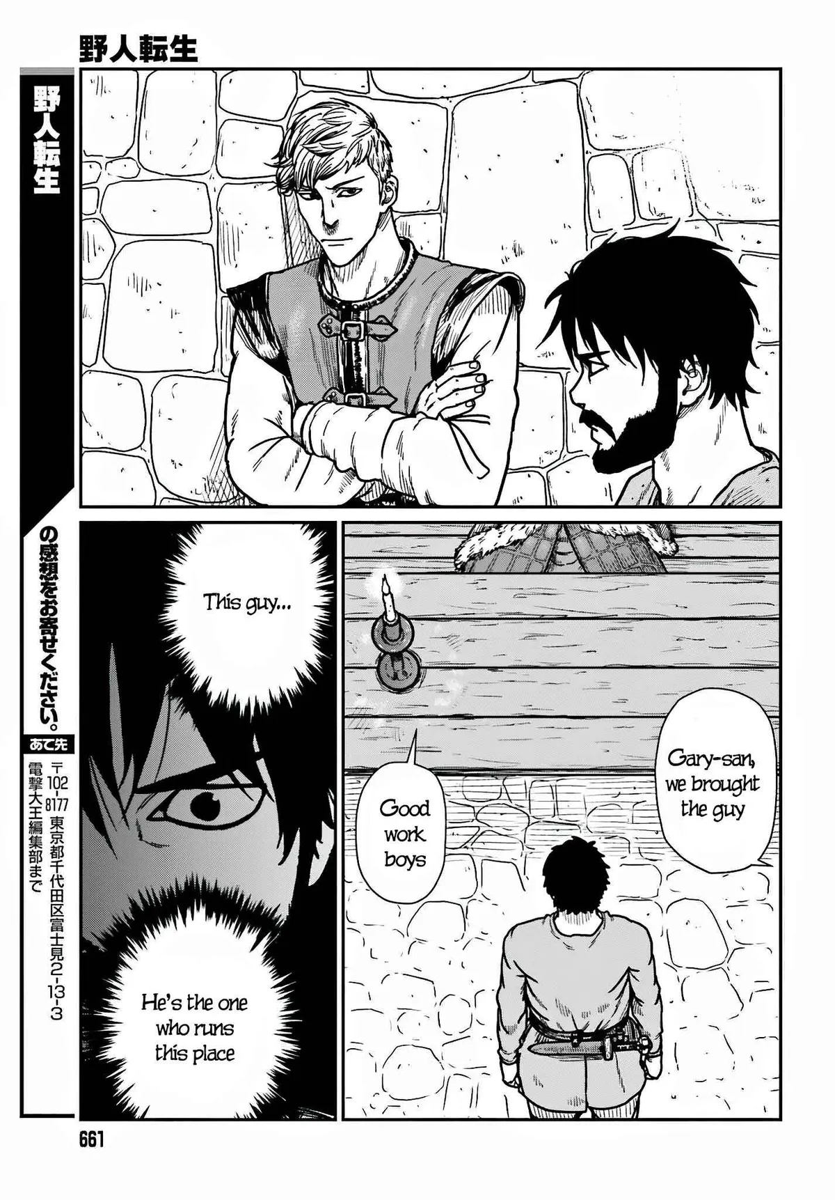 Karate Survivor in Another World Chapter 36 Online - página 25