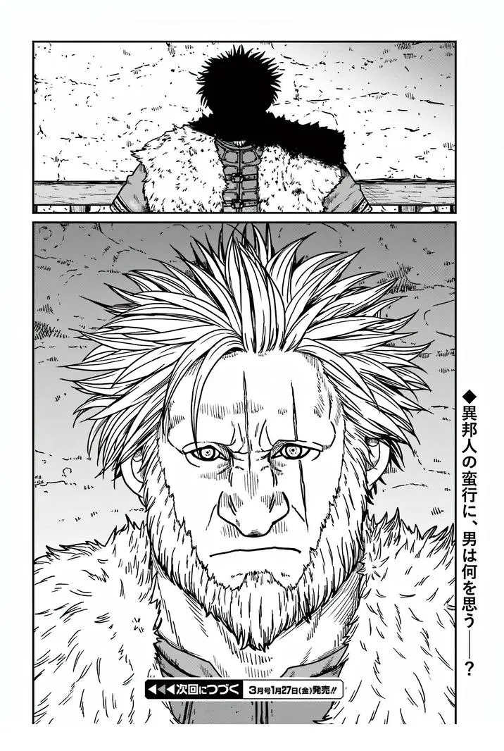 Karate Survivor in Another World Chapter 36 Online - página 26
