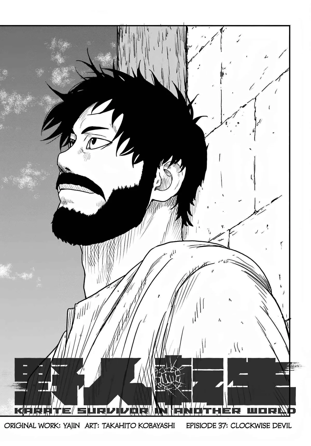 Karate Survivor in Another World Chapter 37 Online - página 2