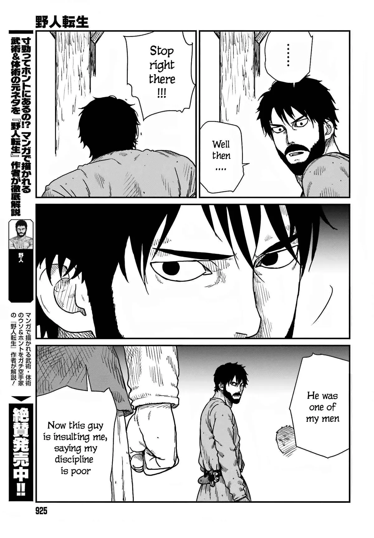 Karate Survivor in Another World Chapter 37 Online - página 7