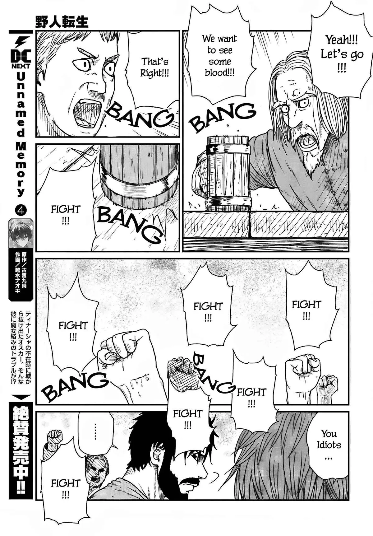 Karate Survivor in Another World Chapter 37 Online - página 9