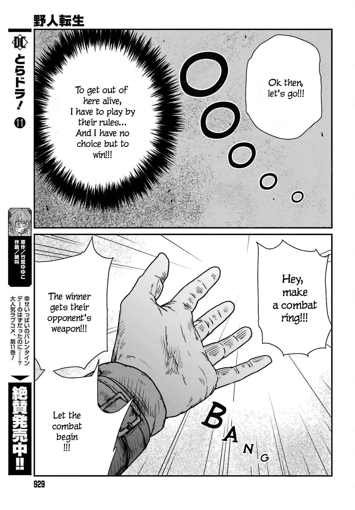 Karate Survivor in Another World Chapter 37 Online - página 11