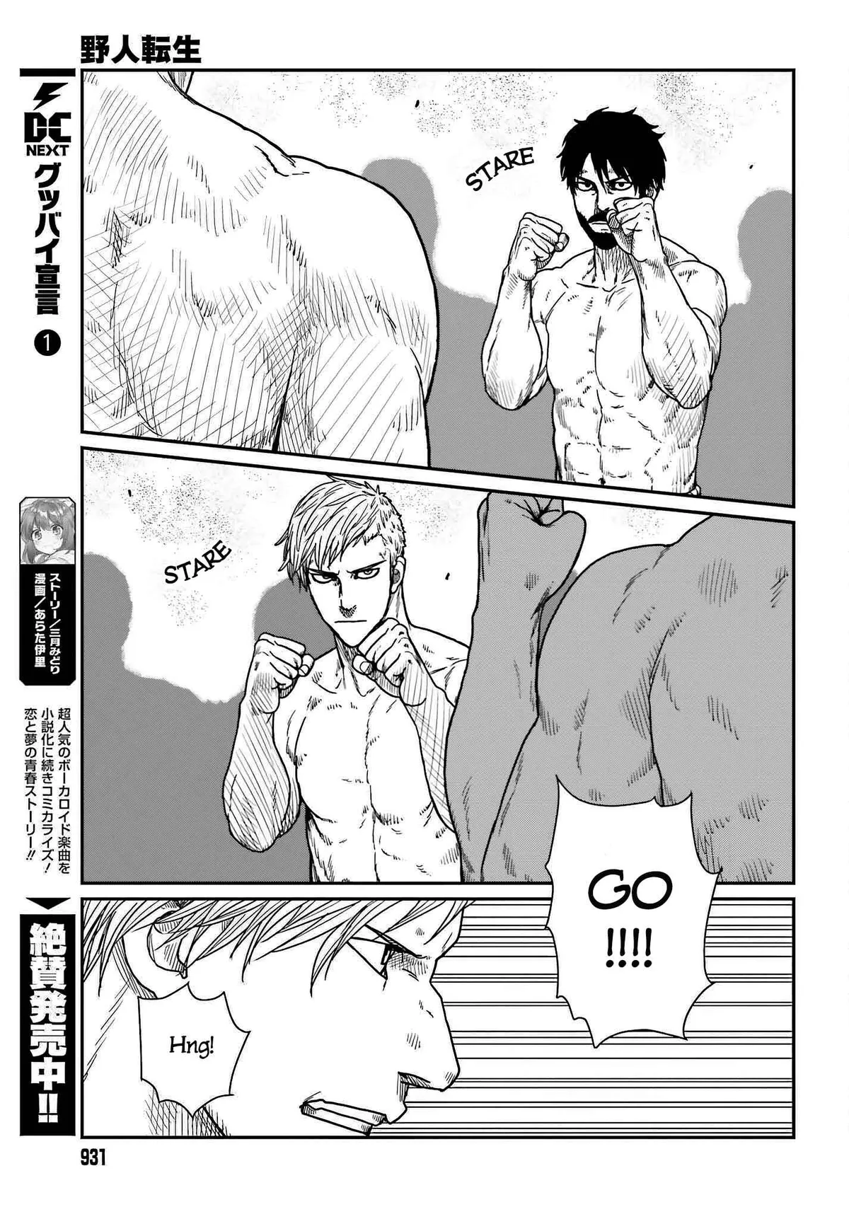 Karate Survivor in Another World Chapter 37 Online - página 13