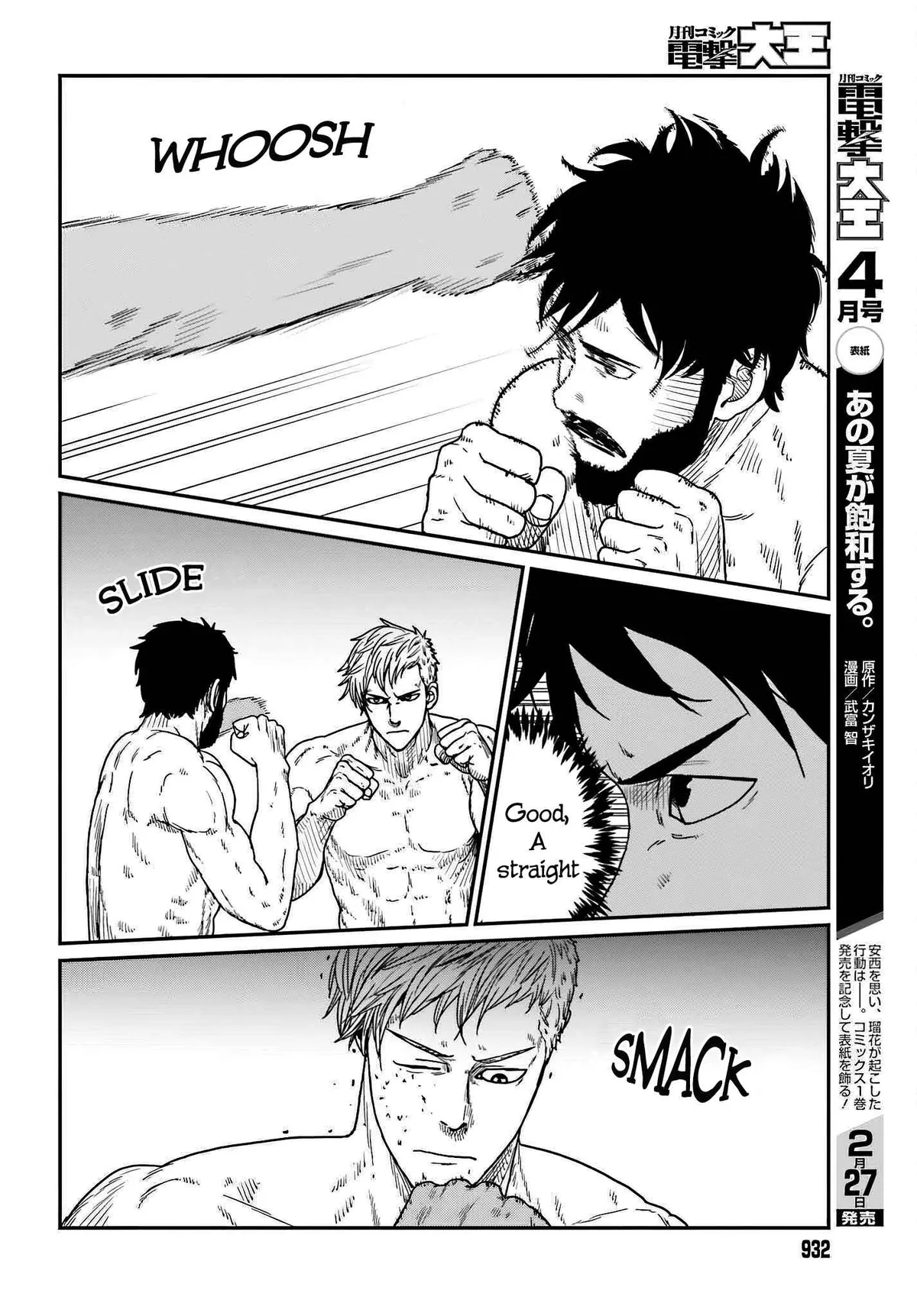Karate Survivor in Another World Chapter 37 Online - página 14