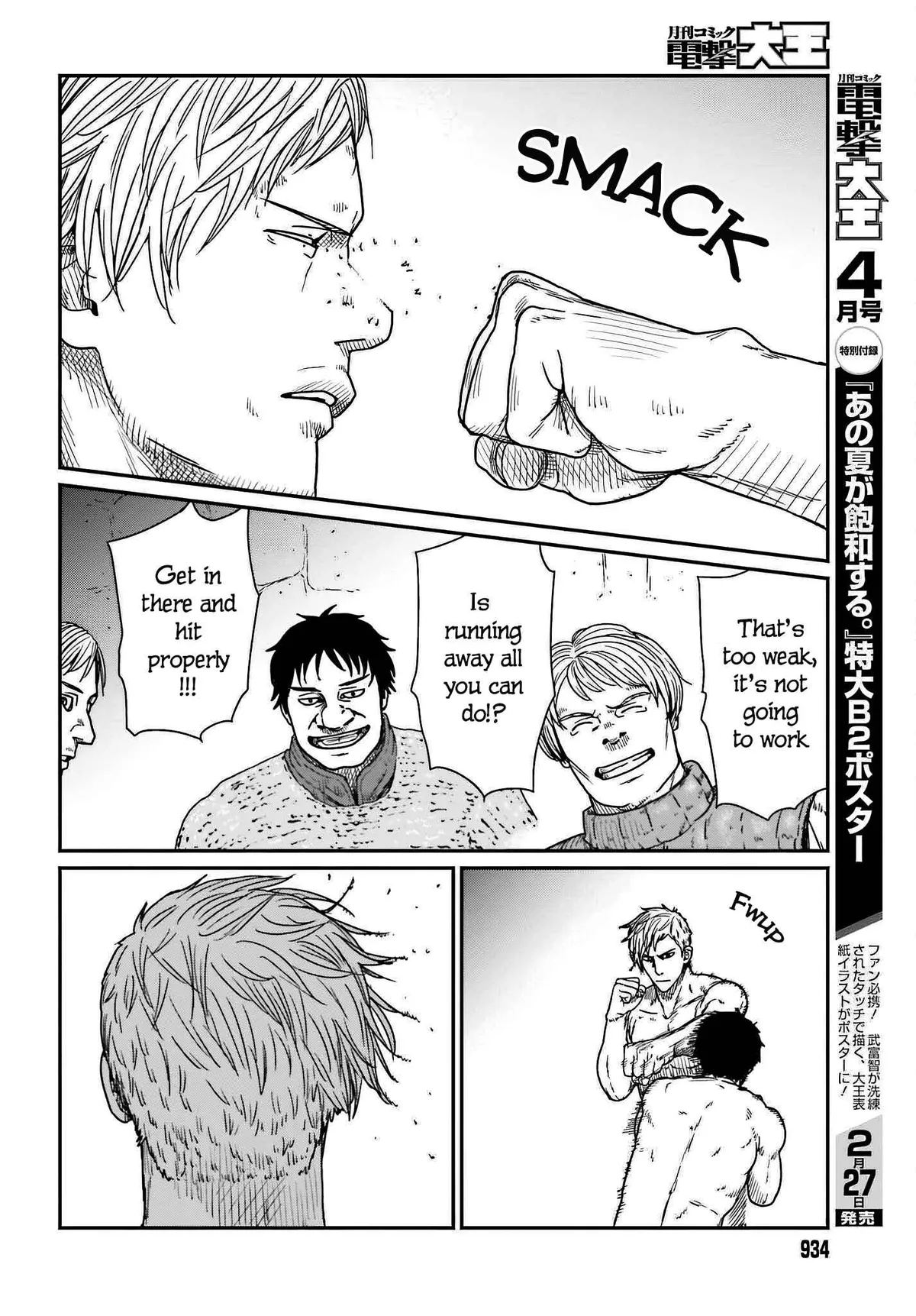 Karate Survivor in Another World Chapter 37 Online - página 16