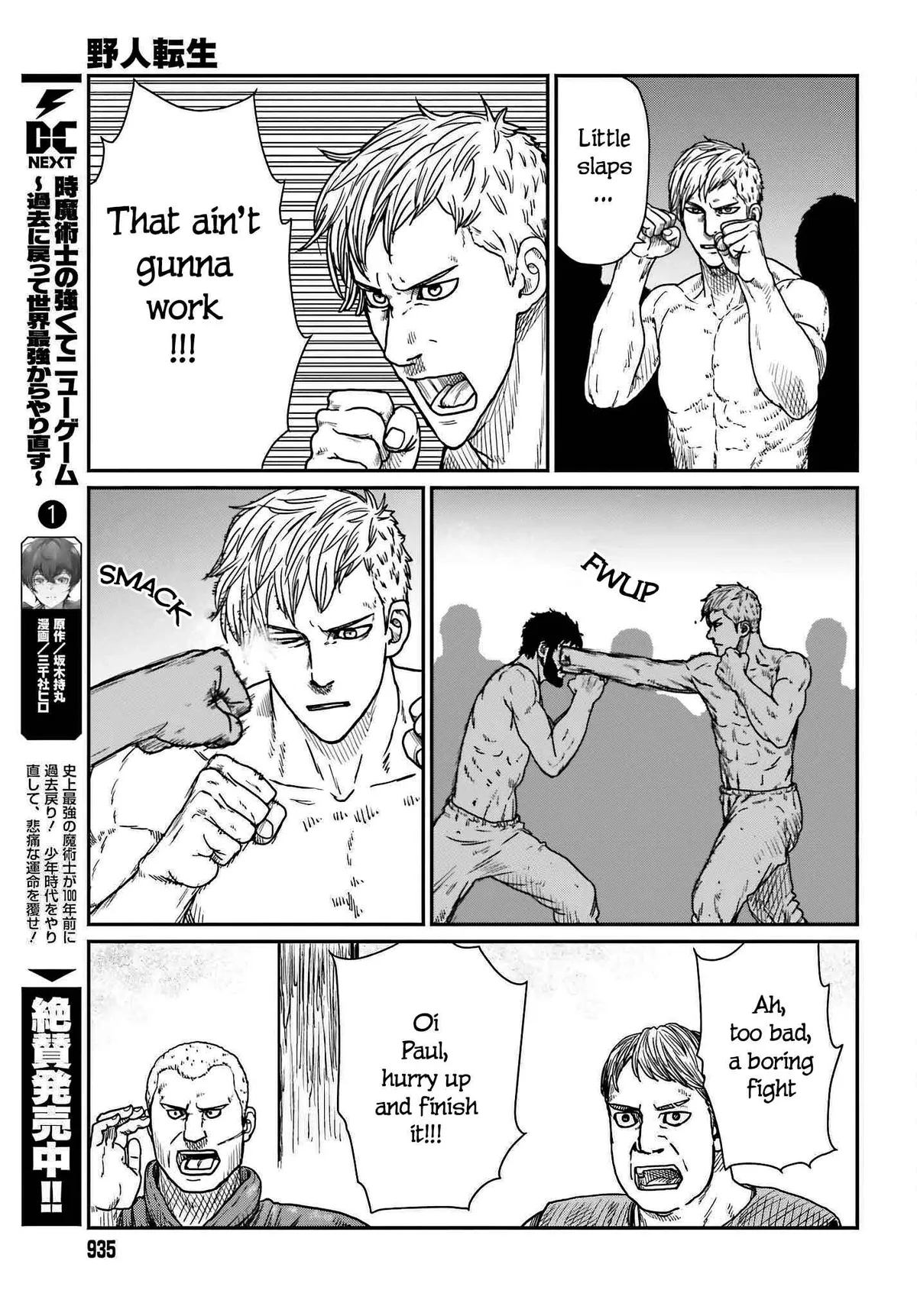 Karate Survivor in Another World Chapter 37 Online - página 17